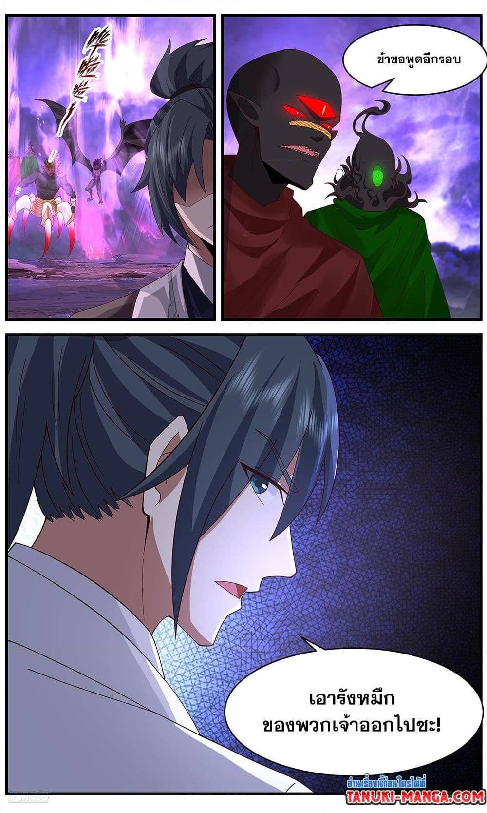 Manga-lc-com อ่านมังงะ อ่านการ์ตูน ออนไลน์ ฟรี Martial Peak เทพยุทธ์เหนือโลก ตอนที่ 1 2 3 4 5 6 7 8 9 10 11 12 13 14 ฟรี ไม่มีโฆษณา Manga-lc - อ่าน มังงะ อ่าน การ์ตูน ออนไลน์ อ่านมังงะ ฟรี