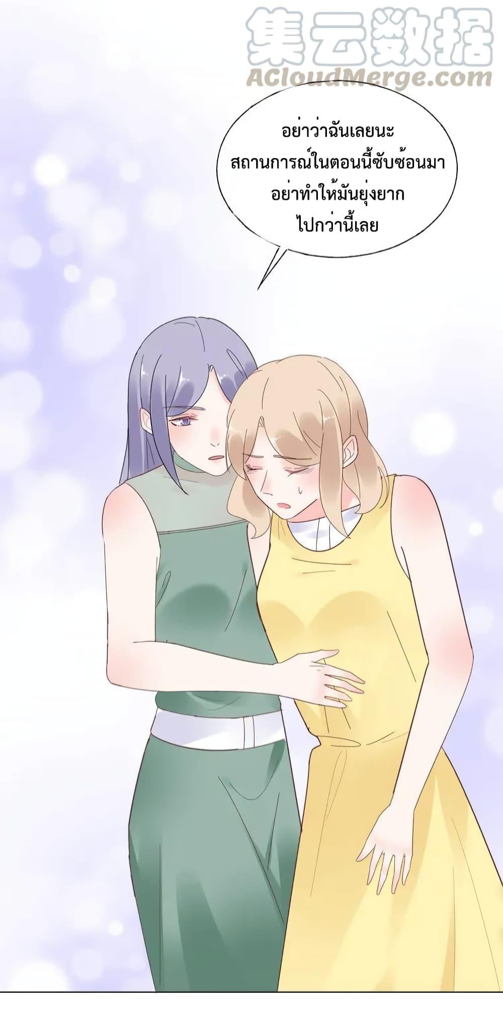 Manga-lc-com อ่านมังงะ อ่านการ์ตูน ออนไลน์ ฟรี Be My Only Love – รักนี้ให้คุณคนเดียว! ตอนที่ 1 2 3 4 5 6 7 8 9 10 11 12 13 14 ฟรี ไม่มีโฆษณา Manga-lc - อ่าน มังงะ อ่าน การ์ตูน ออนไลน์ อ่านมังงะ ฟรี