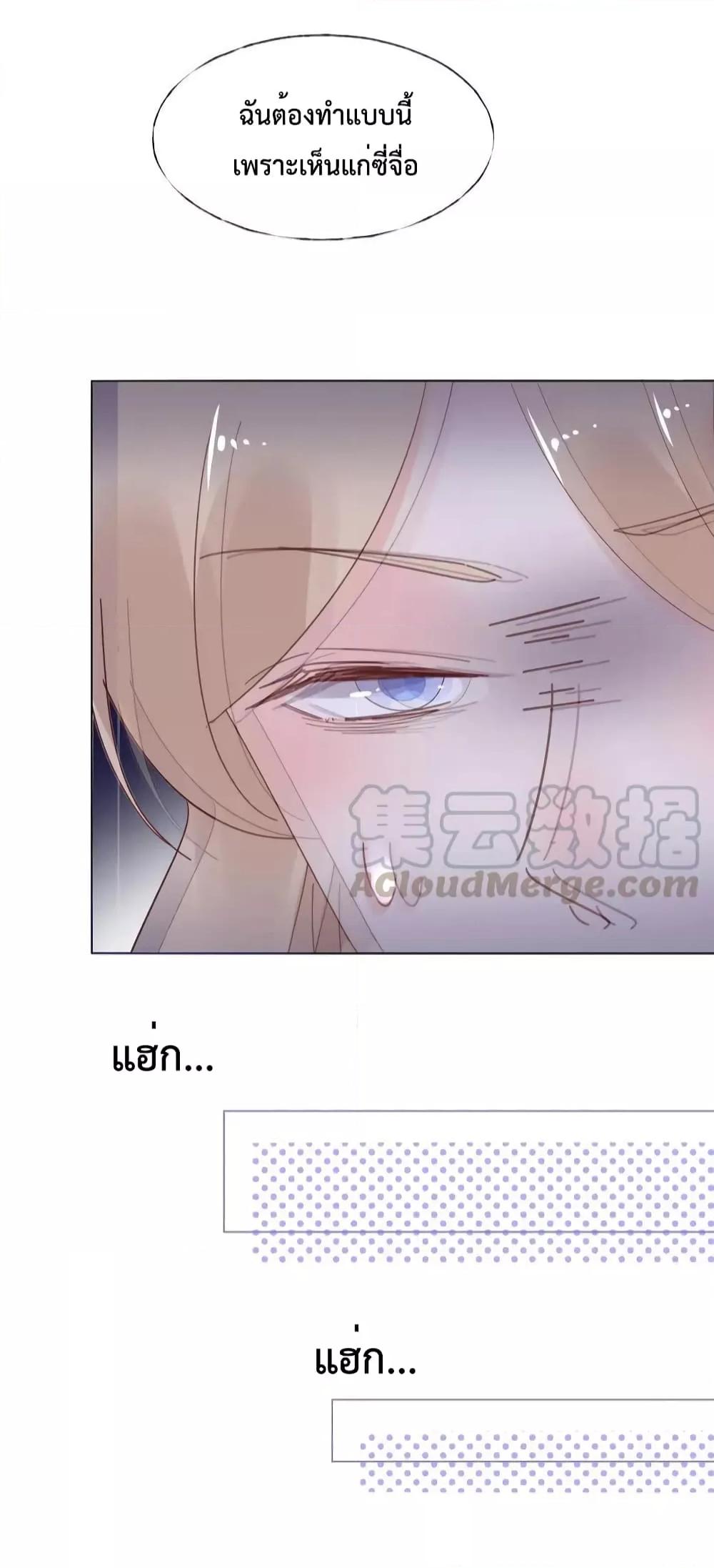 Manga-lc-com อ่านมังงะ อ่านการ์ตูน ออนไลน์ ฟรี Be My Only Love – รักนี้ให้คุณคนเดียว! ตอนที่ 1 2 3 4 5 6 7 8 9 10 11 12 13 14 ฟรี ไม่มีโฆษณา Manga-lc - อ่าน มังงะ อ่าน การ์ตูน ออนไลน์ อ่านมังงะ ฟรี