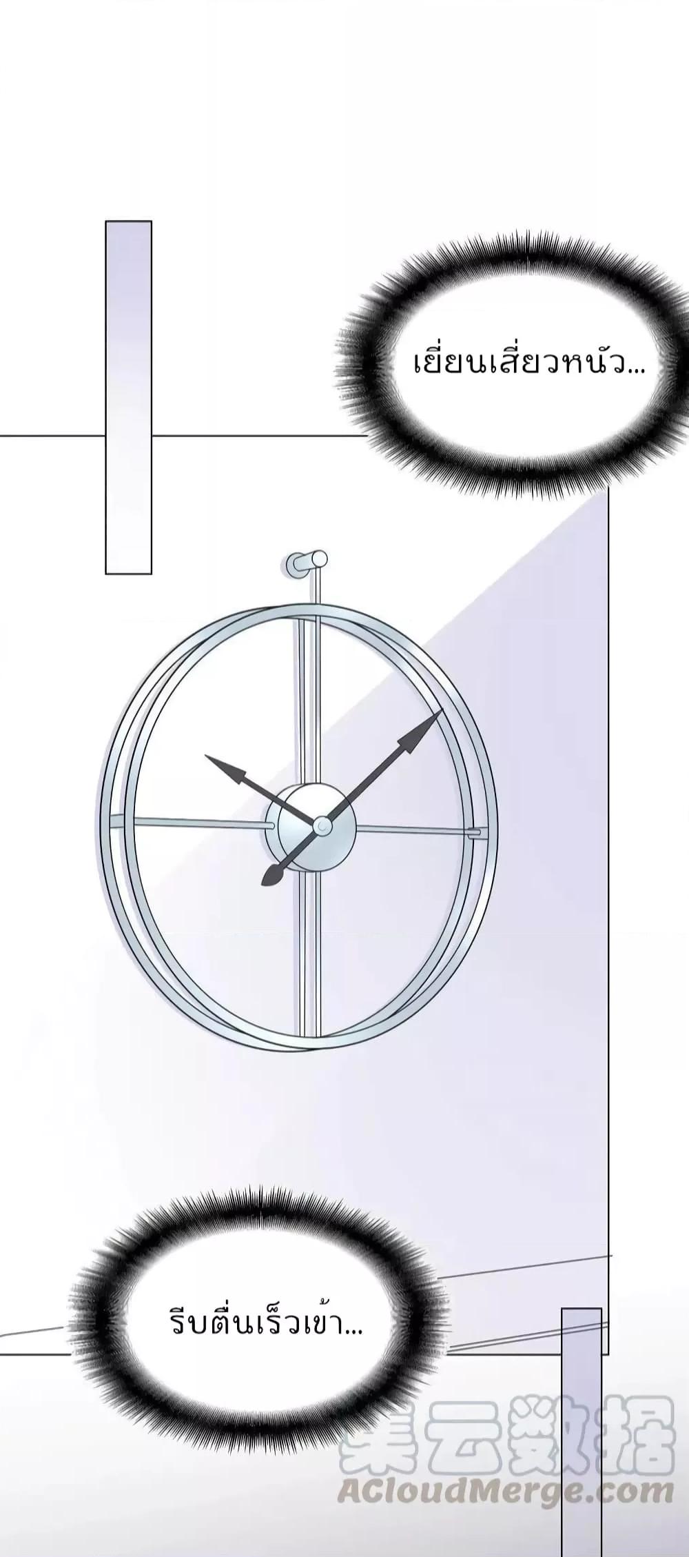 Manga-lc-com อ่านมังงะ อ่านการ์ตูน ออนไลน์ ฟรี Be My Only Love – รักนี้ให้คุณคนเดียว! ตอนที่ 1 2 3 4 5 6 7 8 9 10 11 12 13 14 ฟรี ไม่มีโฆษณา Manga-lc - อ่าน มังงะ อ่าน การ์ตูน ออนไลน์ อ่านมังงะ ฟรี