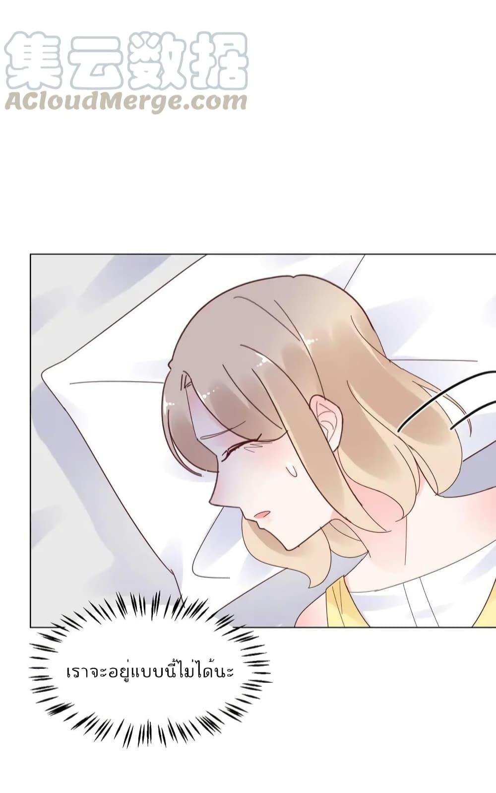 Manga-lc-com อ่านมังงะ อ่านการ์ตูน ออนไลน์ ฟรี Be My Only Love – รักนี้ให้คุณคนเดียว! ตอนที่ 1 2 3 4 5 6 7 8 9 10 11 12 13 14 ฟรี ไม่มีโฆษณา Manga-lc - อ่าน มังงะ อ่าน การ์ตูน ออนไลน์ อ่านมังงะ ฟรี