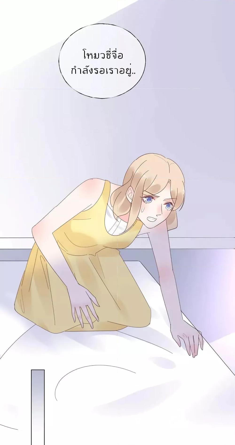 Manga-lc-com อ่านมังงะ อ่านการ์ตูน ออนไลน์ ฟรี Be My Only Love – รักนี้ให้คุณคนเดียว! ตอนที่ 1 2 3 4 5 6 7 8 9 10 11 12 13 14 ฟรี ไม่มีโฆษณา Manga-lc - อ่าน มังงะ อ่าน การ์ตูน ออนไลน์ อ่านมังงะ ฟรี