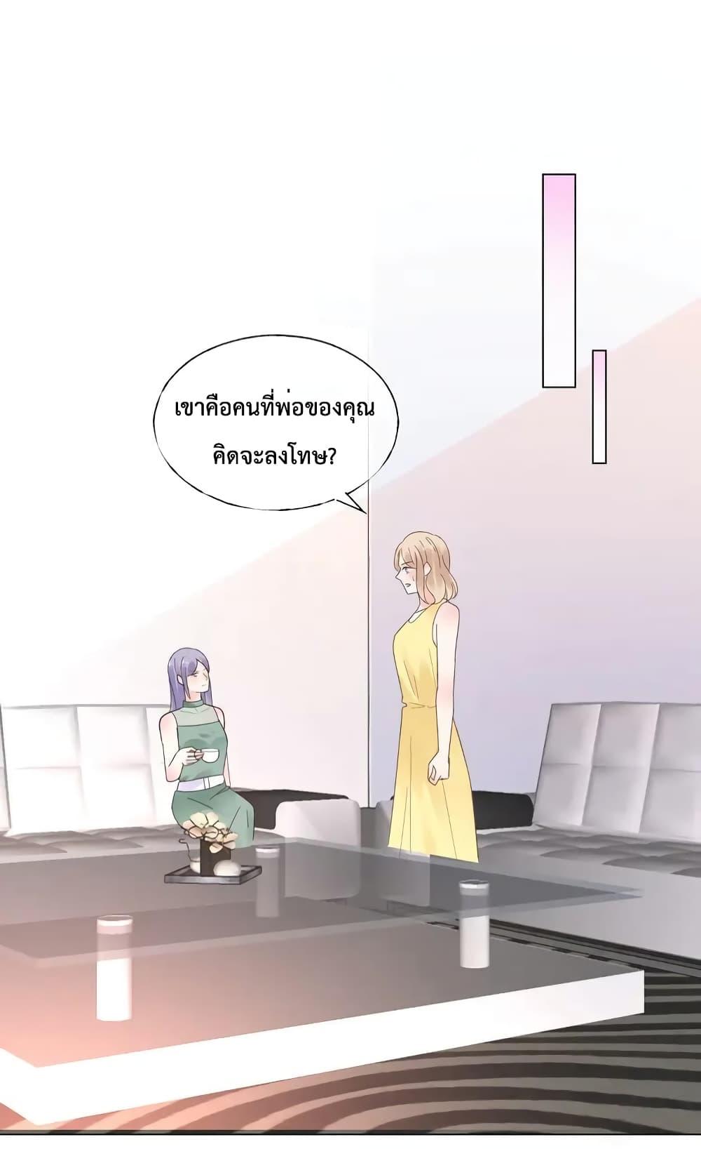 Manga-lc-com อ่านมังงะ อ่านการ์ตูน ออนไลน์ ฟรี Be My Only Love – รักนี้ให้คุณคนเดียว! ตอนที่ 1 2 3 4 5 6 7 8 9 10 11 12 13 14 ฟรี ไม่มีโฆษณา Manga-lc - อ่าน มังงะ อ่าน การ์ตูน ออนไลน์ อ่านมังงะ ฟรี
