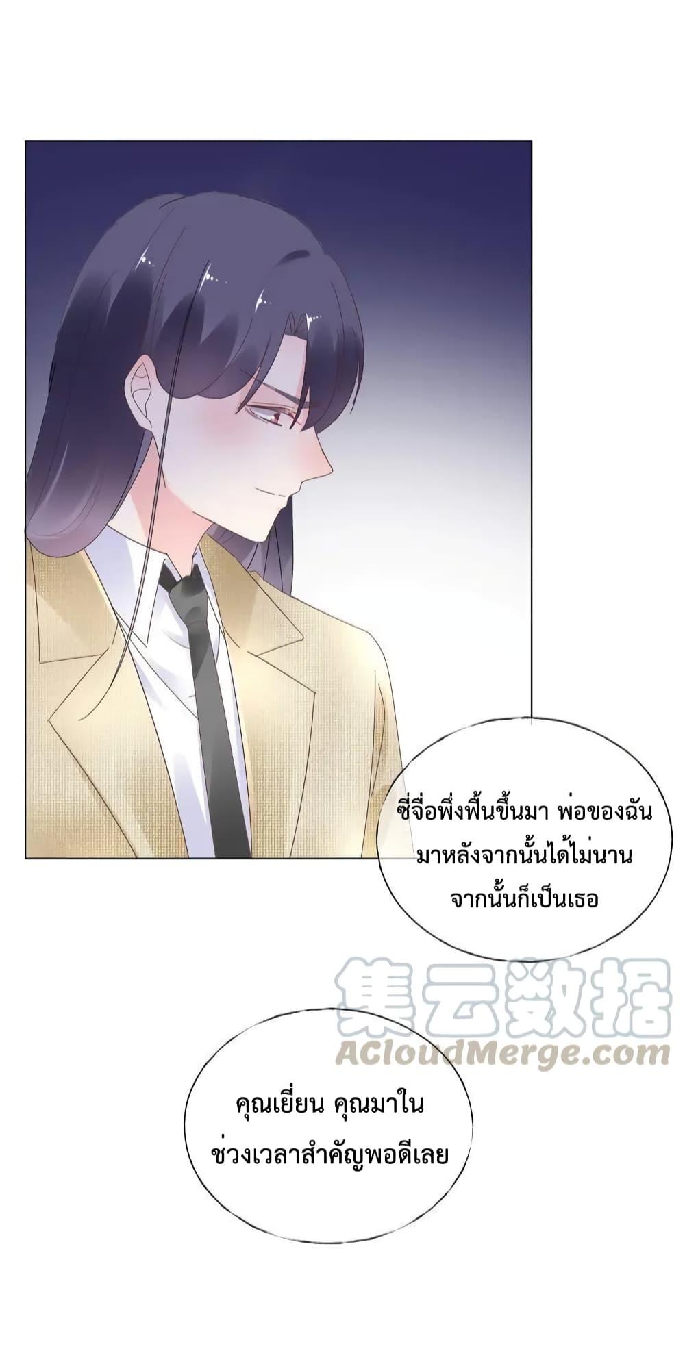 Manga-lc-com อ่านมังงะ อ่านการ์ตูน ออนไลน์ ฟรี Be My Only Love – รักนี้ให้คุณคนเดียว! ตอนที่ 1 2 3 4 5 6 7 8 9 10 11 12 13 14 ฟรี ไม่มีโฆษณา Manga-lc - อ่าน มังงะ อ่าน การ์ตูน ออนไลน์ อ่านมังงะ ฟรี