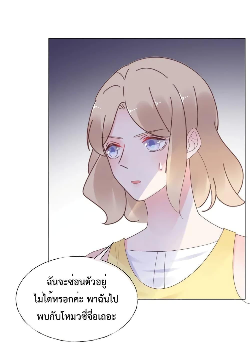 Manga-lc-com อ่านมังงะ อ่านการ์ตูน ออนไลน์ ฟรี Be My Only Love – รักนี้ให้คุณคนเดียว! ตอนที่ 1 2 3 4 5 6 7 8 9 10 11 12 13 14 ฟรี ไม่มีโฆษณา Manga-lc - อ่าน มังงะ อ่าน การ์ตูน ออนไลน์ อ่านมังงะ ฟรี