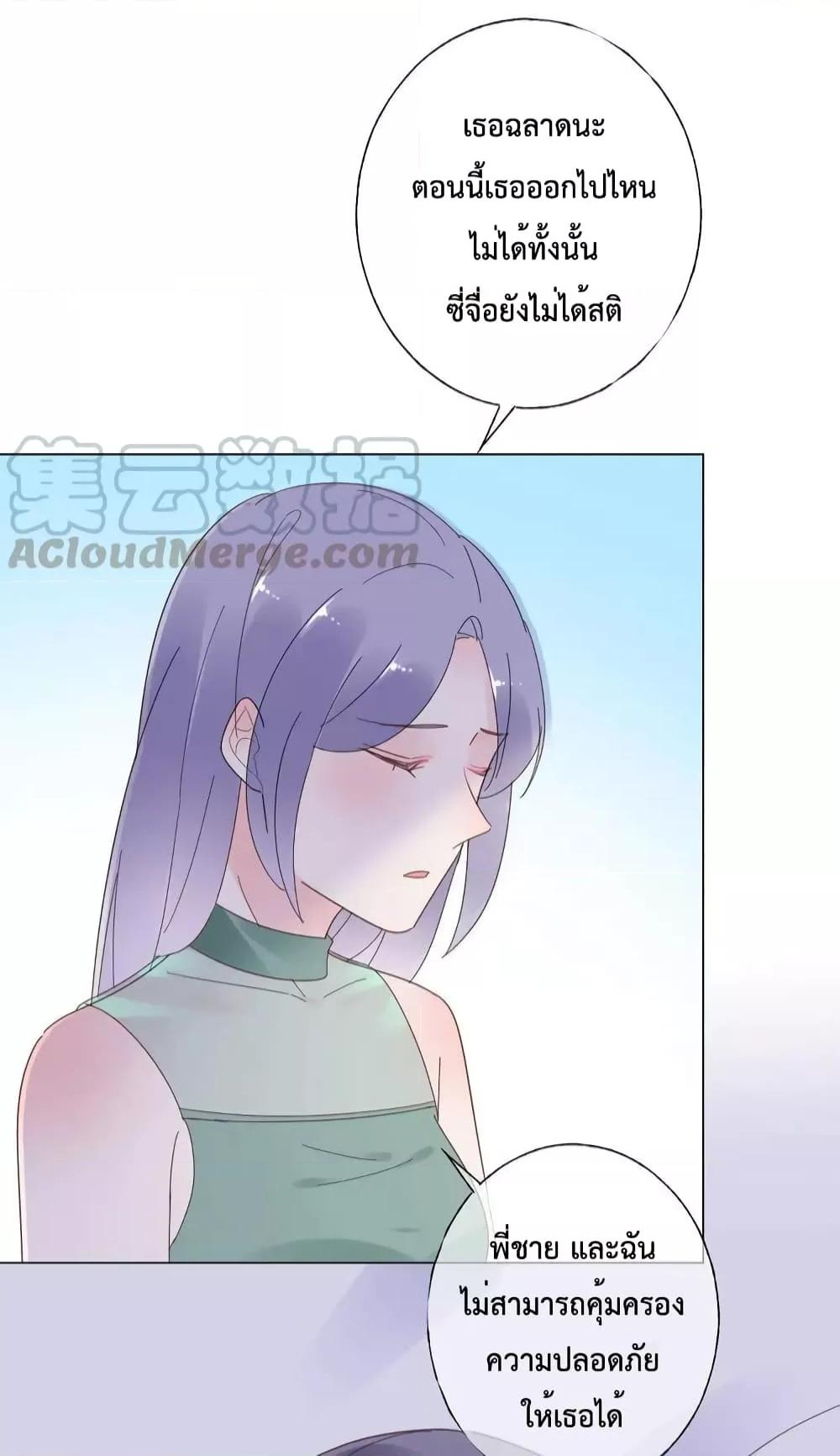 Manga-lc-com อ่านมังงะ อ่านการ์ตูน ออนไลน์ ฟรี Be My Only Love – รักนี้ให้คุณคนเดียว! ตอนที่ 1 2 3 4 5 6 7 8 9 10 11 12 13 14 ฟรี ไม่มีโฆษณา Manga-lc - อ่าน มังงะ อ่าน การ์ตูน ออนไลน์ อ่านมังงะ ฟรี