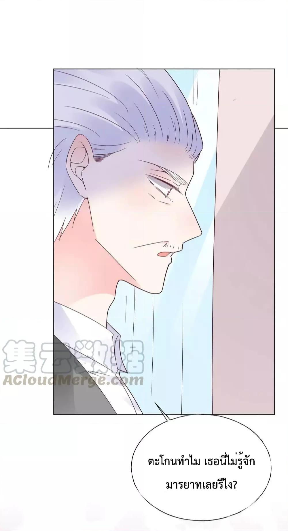 Manga-lc-com อ่านมังงะ อ่านการ์ตูน ออนไลน์ ฟรี Be My Only Love – รักนี้ให้คุณคนเดียว! ตอนที่ 1 2 3 4 5 6 7 8 9 10 11 12 13 14 ฟรี ไม่มีโฆษณา Manga-lc - อ่าน มังงะ อ่าน การ์ตูน ออนไลน์ อ่านมังงะ ฟรี