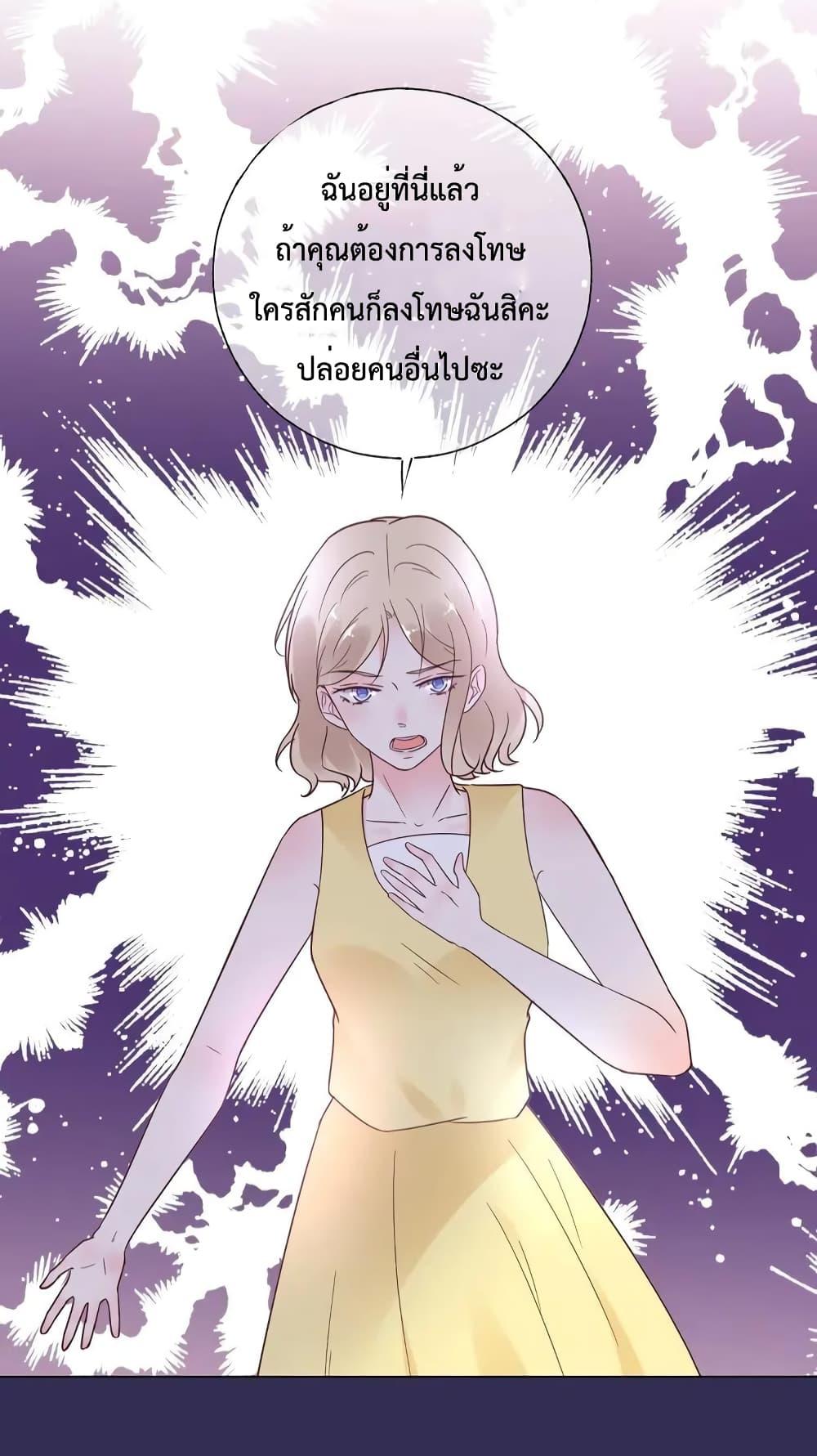 Manga-lc-com อ่านมังงะ อ่านการ์ตูน ออนไลน์ ฟรี Be My Only Love – รักนี้ให้คุณคนเดียว! ตอนที่ 1 2 3 4 5 6 7 8 9 10 11 12 13 14 ฟรี ไม่มีโฆษณา Manga-lc - อ่าน มังงะ อ่าน การ์ตูน ออนไลน์ อ่านมังงะ ฟรี