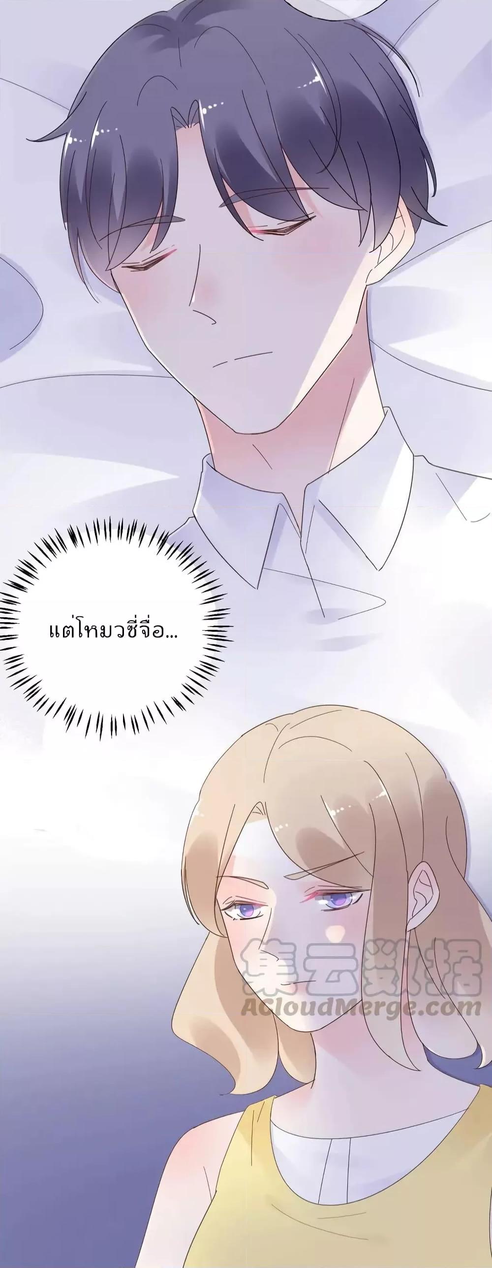 Manga-lc-com อ่านมังงะ อ่านการ์ตูน ออนไลน์ ฟรี Be My Only Love – รักนี้ให้คุณคนเดียว! ตอนที่ 1 2 3 4 5 6 7 8 9 10 11 12 13 14 ฟรี ไม่มีโฆษณา Manga-lc - อ่าน มังงะ อ่าน การ์ตูน ออนไลน์ อ่านมังงะ ฟรี