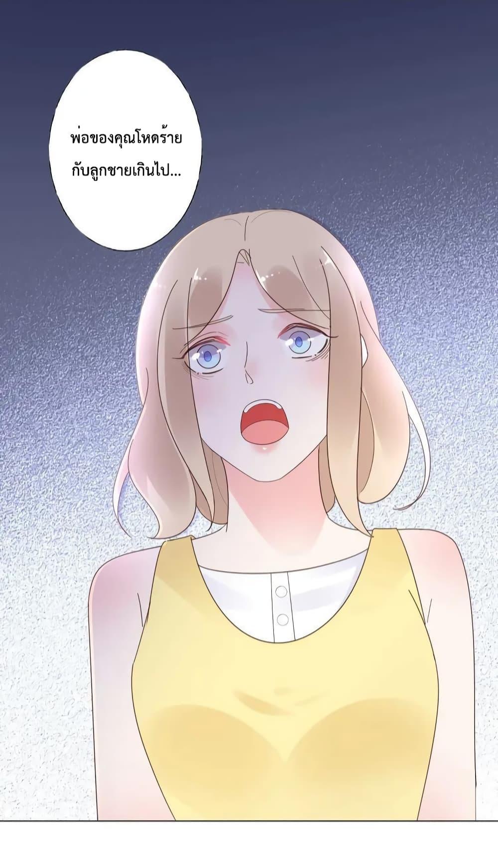 Manga-lc-com อ่านมังงะ อ่านการ์ตูน ออนไลน์ ฟรี Be My Only Love – รักนี้ให้คุณคนเดียว! ตอนที่ 1 2 3 4 5 6 7 8 9 10 11 12 13 14 ฟรี ไม่มีโฆษณา Manga-lc - อ่าน มังงะ อ่าน การ์ตูน ออนไลน์ อ่านมังงะ ฟรี