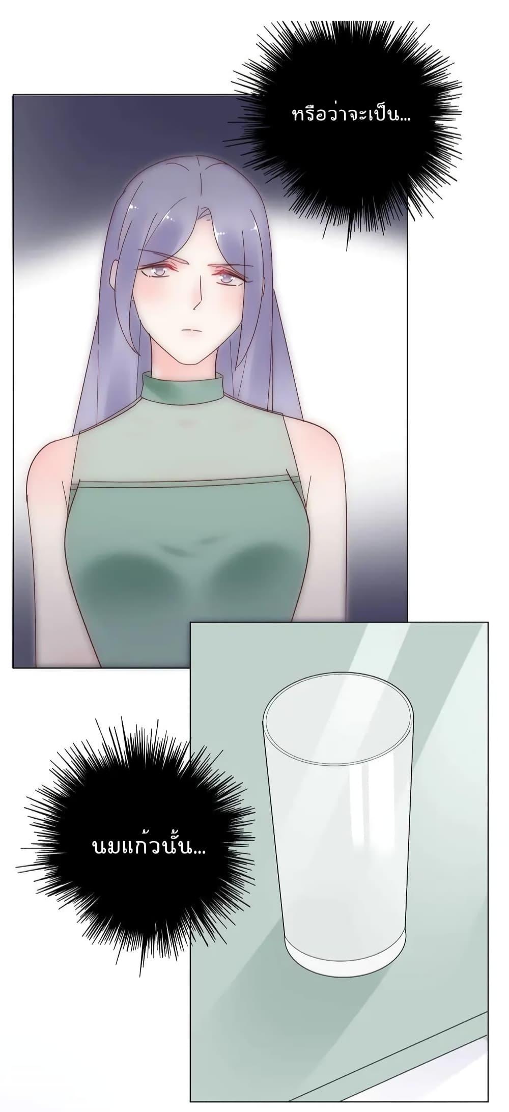 Manga-lc-com อ่านมังงะ อ่านการ์ตูน ออนไลน์ ฟรี Be My Only Love – รักนี้ให้คุณคนเดียว! ตอนที่ 1 2 3 4 5 6 7 8 9 10 11 12 13 14 ฟรี ไม่มีโฆษณา Manga-lc - อ่าน มังงะ อ่าน การ์ตูน ออนไลน์ อ่านมังงะ ฟรี