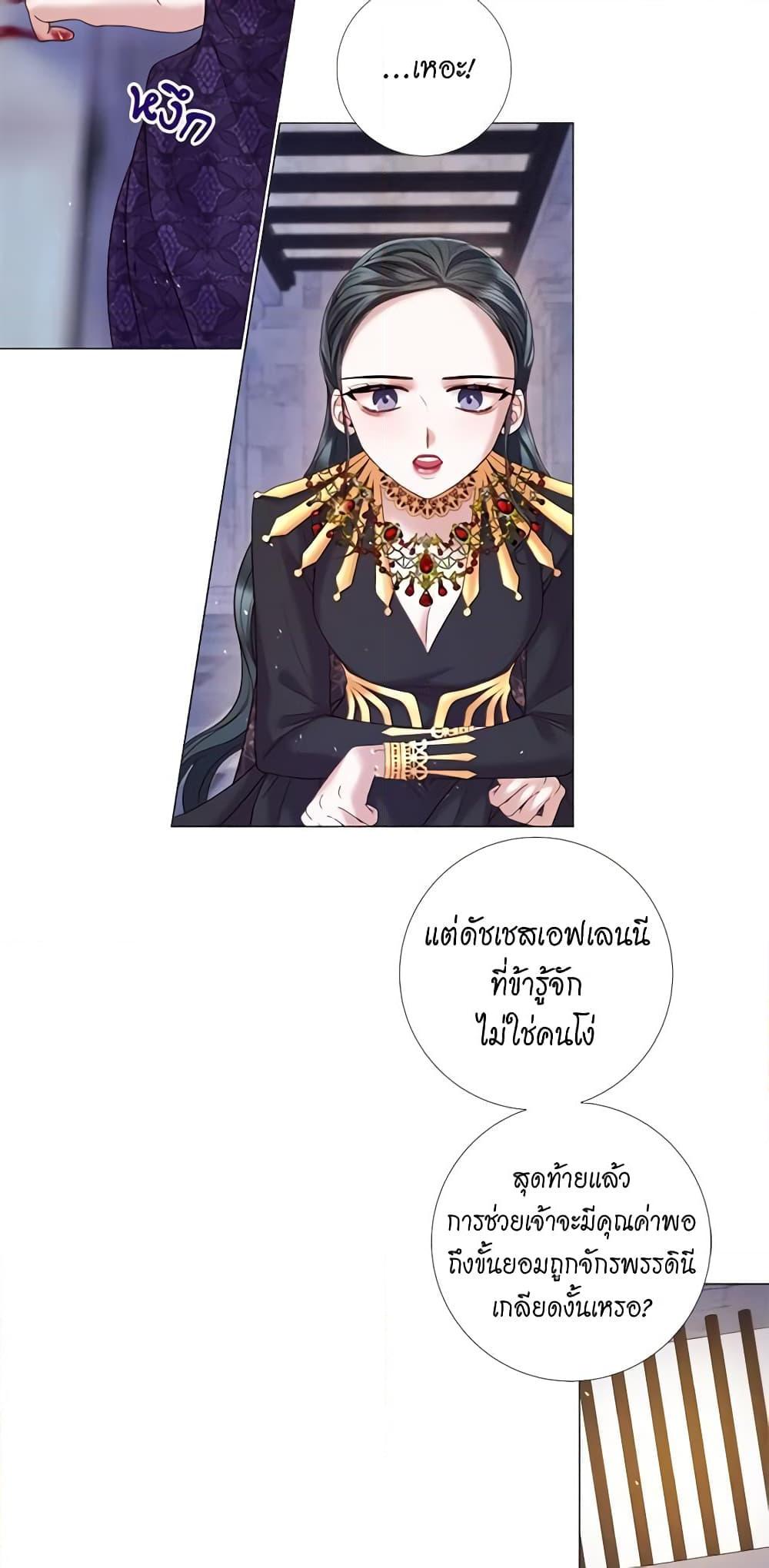 Manga-lc-com อ่านมังงะ อ่านการ์ตูน ออนไลน์ ฟรี Lady to Queen ตอนที่ 1 2 3 4 5 6 7 8 9 10 11 12 13 14 ฟรี ไม่มีโฆษณา Manga-lc - อ่าน มังงะ อ่าน การ์ตูน ออนไลน์ อ่านมังงะ ฟรี