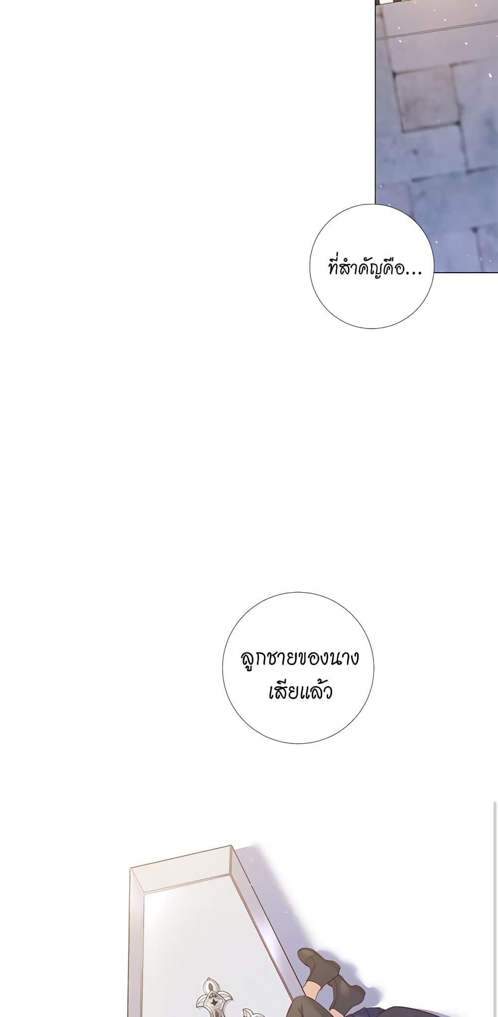 Manga-lc-com อ่านมังงะ อ่านการ์ตูน ออนไลน์ ฟรี Lady to Queen ตอนที่ 1 2 3 4 5 6 7 8 9 10 11 12 13 14 ฟรี ไม่มีโฆษณา Manga-lc - อ่าน มังงะ อ่าน การ์ตูน ออนไลน์ อ่านมังงะ ฟรี