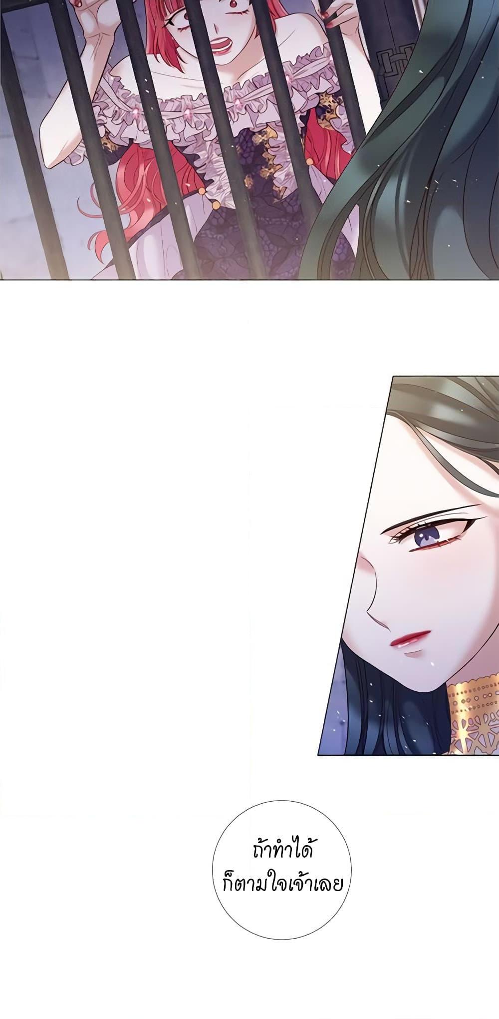 Manga-lc-com อ่านมังงะ อ่านการ์ตูน ออนไลน์ ฟรี Lady to Queen ตอนที่ 1 2 3 4 5 6 7 8 9 10 11 12 13 14 ฟรี ไม่มีโฆษณา Manga-lc - อ่าน มังงะ อ่าน การ์ตูน ออนไลน์ อ่านมังงะ ฟรี