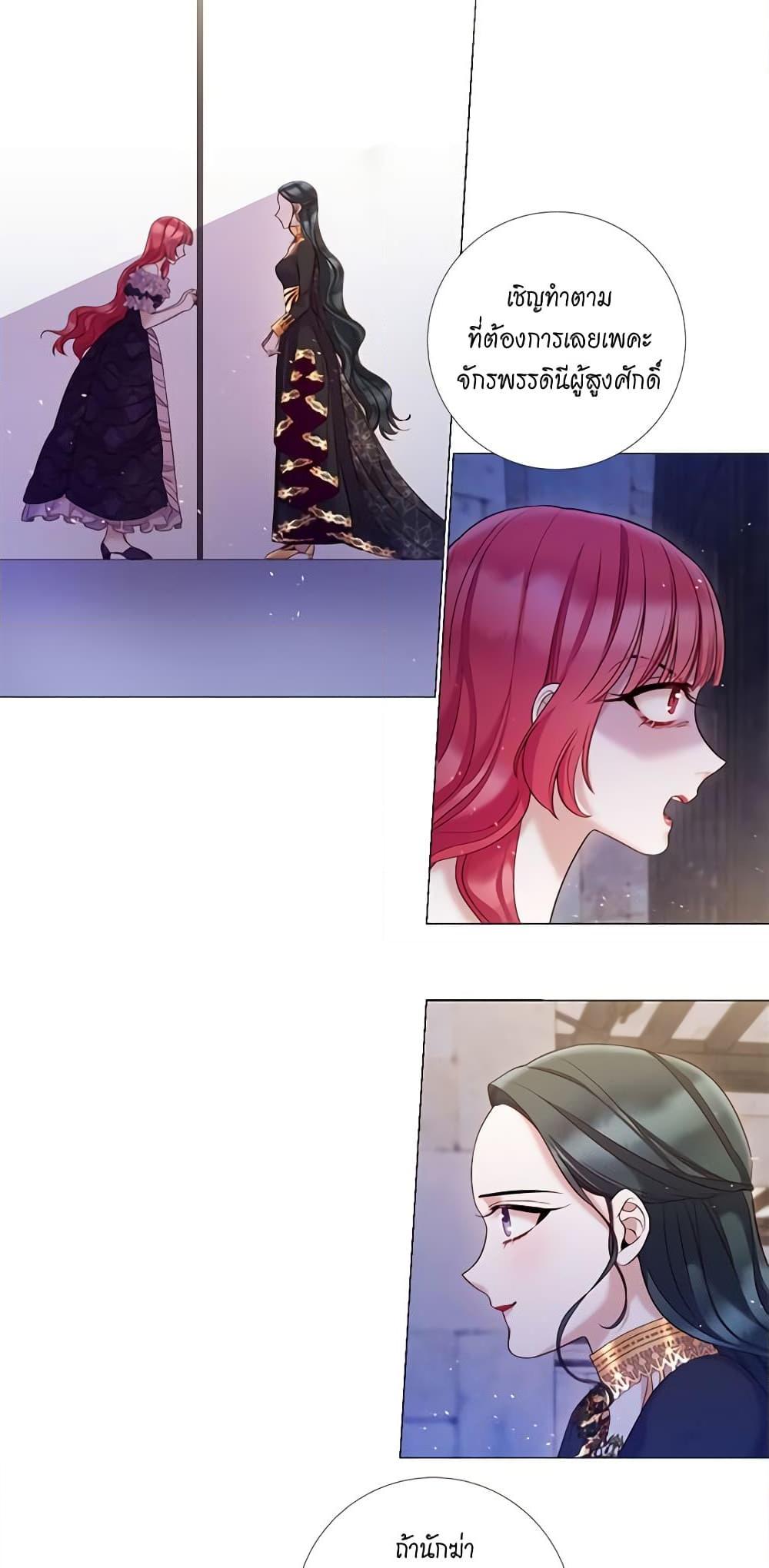 Manga-lc-com อ่านมังงะ อ่านการ์ตูน ออนไลน์ ฟรี Lady to Queen ตอนที่ 1 2 3 4 5 6 7 8 9 10 11 12 13 14 ฟรี ไม่มีโฆษณา Manga-lc - อ่าน มังงะ อ่าน การ์ตูน ออนไลน์ อ่านมังงะ ฟรี