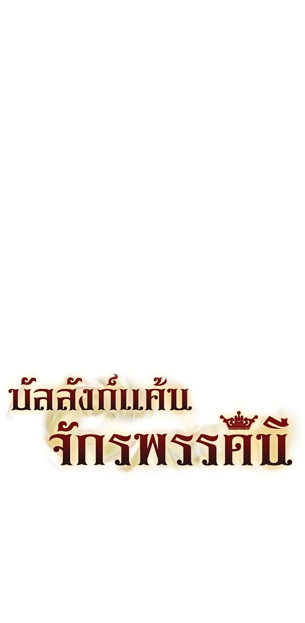 Manga-lc-com อ่านมังงะ อ่านการ์ตูน ออนไลน์ ฟรี Lady to Queen ตอนที่ 1 2 3 4 5 6 7 8 9 10 11 12 13 14 ฟรี ไม่มีโฆษณา Manga-lc - อ่าน มังงะ อ่าน การ์ตูน ออนไลน์ อ่านมังงะ ฟรี