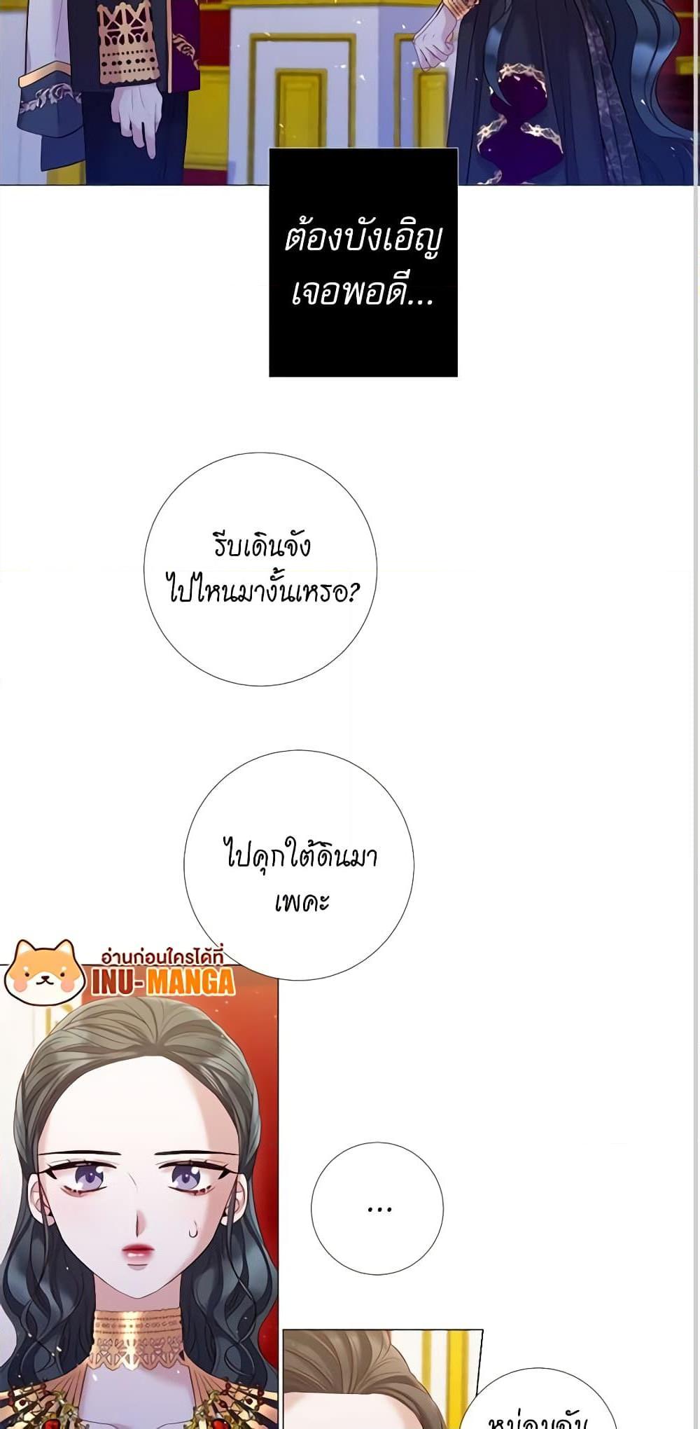 Manga-lc-com อ่านมังงะ อ่านการ์ตูน ออนไลน์ ฟรี Lady to Queen ตอนที่ 1 2 3 4 5 6 7 8 9 10 11 12 13 14 ฟรี ไม่มีโฆษณา Manga-lc - อ่าน มังงะ อ่าน การ์ตูน ออนไลน์ อ่านมังงะ ฟรี