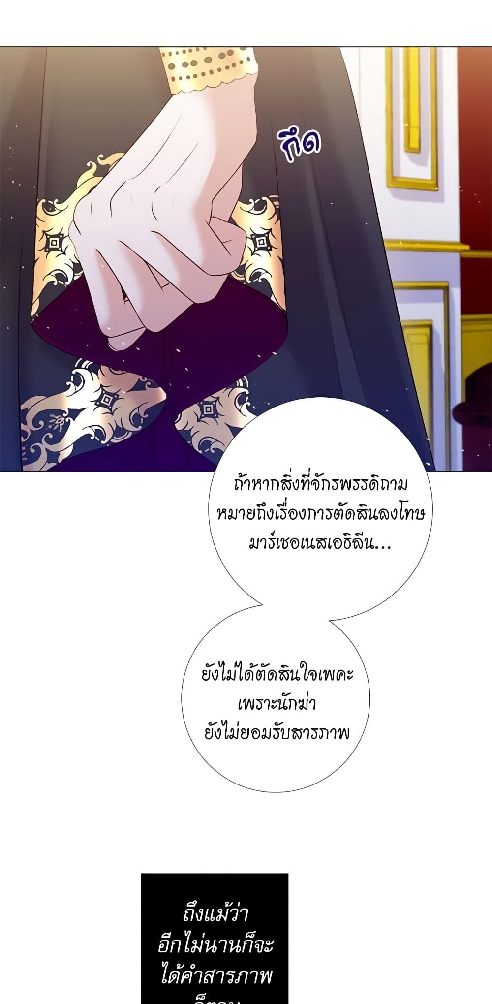 Manga-lc-com อ่านมังงะ อ่านการ์ตูน ออนไลน์ ฟรี Lady to Queen ตอนที่ 1 2 3 4 5 6 7 8 9 10 11 12 13 14 ฟรี ไม่มีโฆษณา Manga-lc - อ่าน มังงะ อ่าน การ์ตูน ออนไลน์ อ่านมังงะ ฟรี