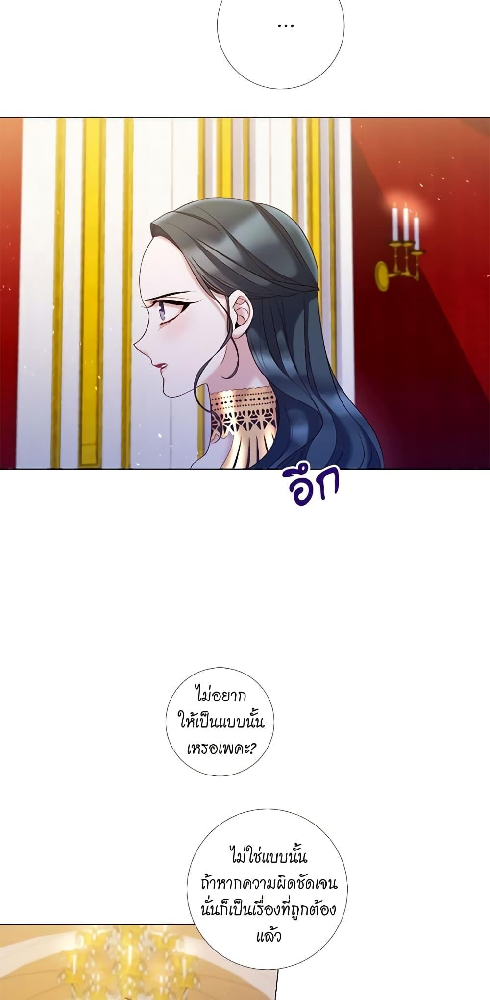 Manga-lc-com อ่านมังงะ อ่านการ์ตูน ออนไลน์ ฟรี Lady to Queen ตอนที่ 1 2 3 4 5 6 7 8 9 10 11 12 13 14 ฟรี ไม่มีโฆษณา Manga-lc - อ่าน มังงะ อ่าน การ์ตูน ออนไลน์ อ่านมังงะ ฟรี