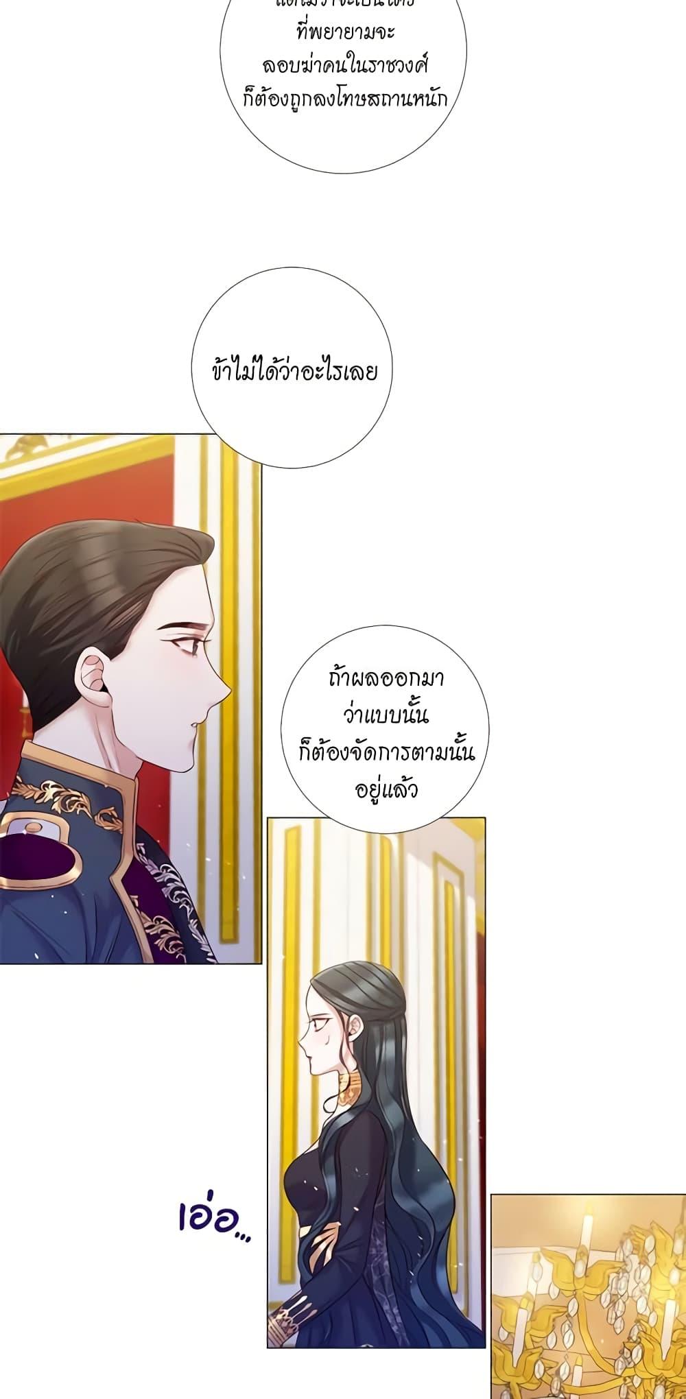 Manga-lc-com อ่านมังงะ อ่านการ์ตูน ออนไลน์ ฟรี Lady to Queen ตอนที่ 1 2 3 4 5 6 7 8 9 10 11 12 13 14 ฟรี ไม่มีโฆษณา Manga-lc - อ่าน มังงะ อ่าน การ์ตูน ออนไลน์ อ่านมังงะ ฟรี