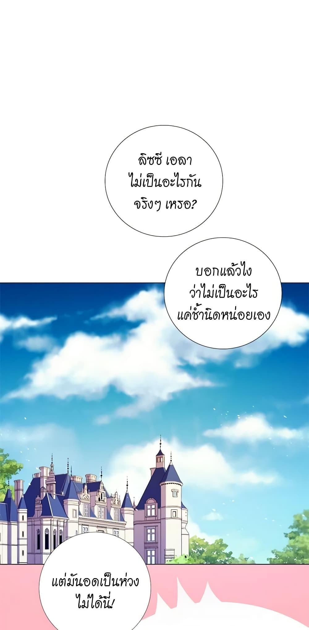 Manga-lc-com อ่านมังงะ อ่านการ์ตูน ออนไลน์ ฟรี Lady to Queen ตอนที่ 1 2 3 4 5 6 7 8 9 10 11 12 13 14 ฟรี ไม่มีโฆษณา Manga-lc - อ่าน มังงะ อ่าน การ์ตูน ออนไลน์ อ่านมังงะ ฟรี