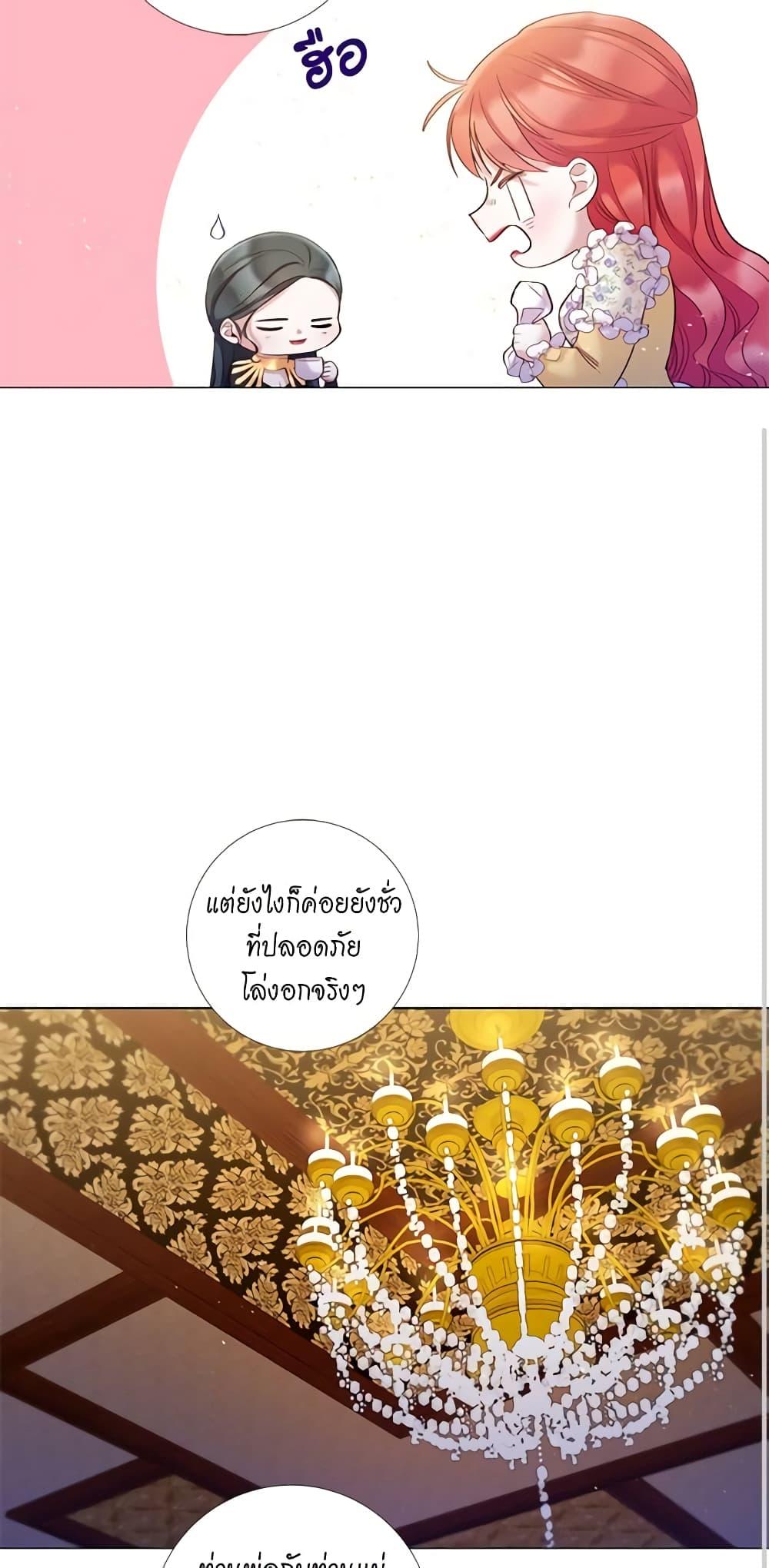 Manga-lc-com อ่านมังงะ อ่านการ์ตูน ออนไลน์ ฟรี Lady to Queen ตอนที่ 1 2 3 4 5 6 7 8 9 10 11 12 13 14 ฟรี ไม่มีโฆษณา Manga-lc - อ่าน มังงะ อ่าน การ์ตูน ออนไลน์ อ่านมังงะ ฟรี