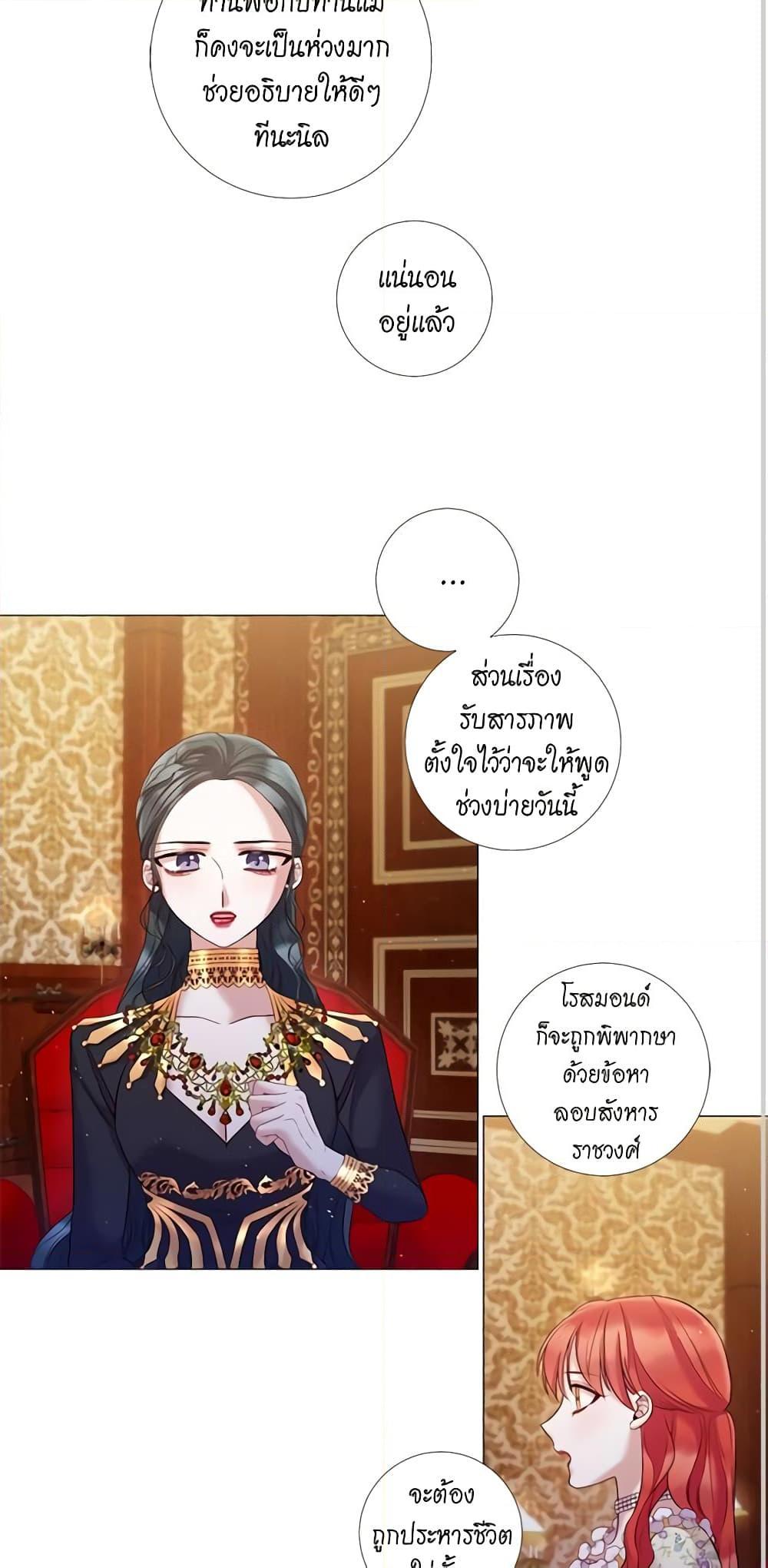 Manga-lc-com อ่านมังงะ อ่านการ์ตูน ออนไลน์ ฟรี Lady to Queen ตอนที่ 1 2 3 4 5 6 7 8 9 10 11 12 13 14 ฟรี ไม่มีโฆษณา Manga-lc - อ่าน มังงะ อ่าน การ์ตูน ออนไลน์ อ่านมังงะ ฟรี
