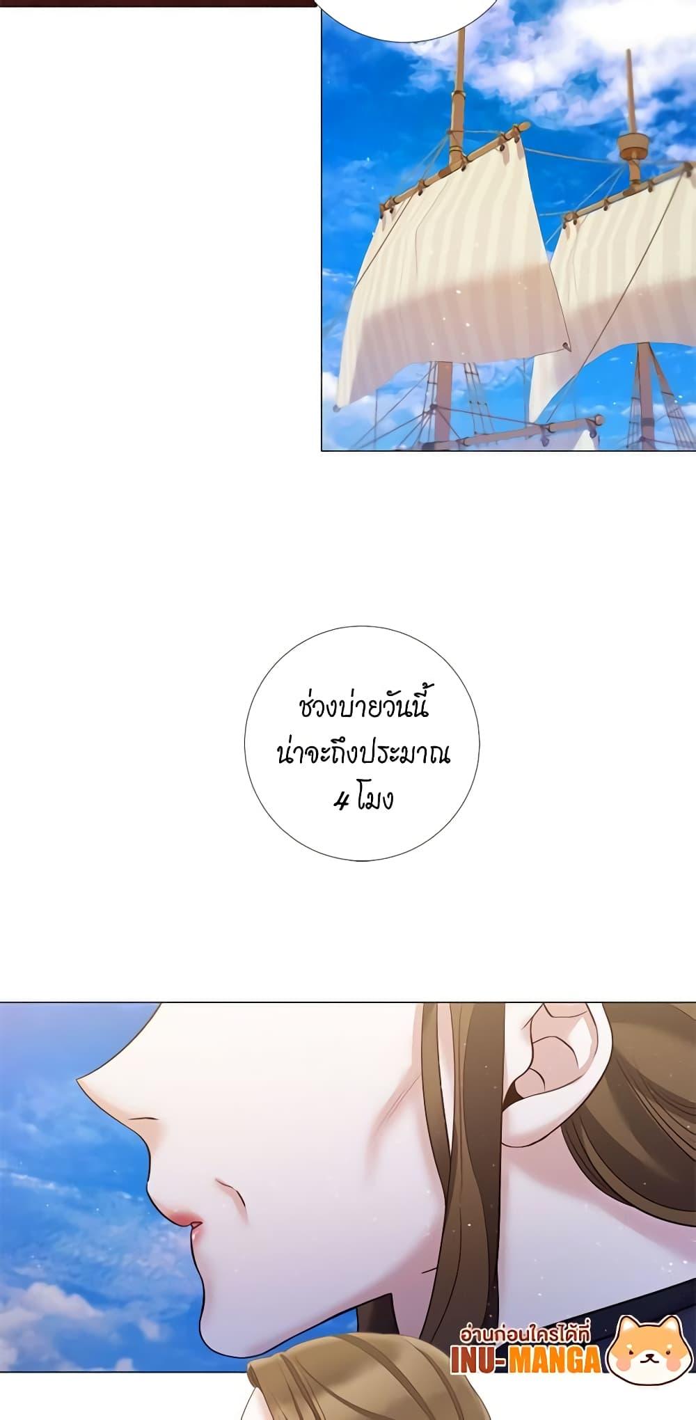 Manga-lc-com อ่านมังงะ อ่านการ์ตูน ออนไลน์ ฟรี Lady to Queen ตอนที่ 1 2 3 4 5 6 7 8 9 10 11 12 13 14 ฟรี ไม่มีโฆษณา Manga-lc - อ่าน มังงะ อ่าน การ์ตูน ออนไลน์ อ่านมังงะ ฟรี