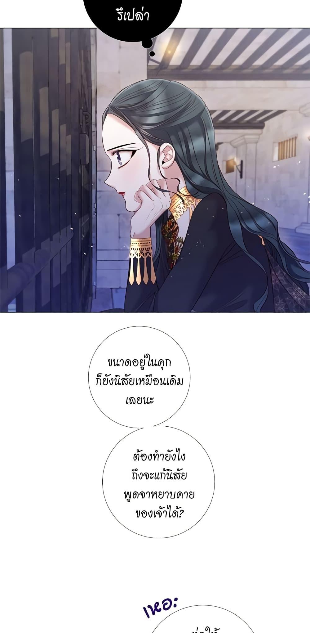 Manga-lc-com อ่านมังงะ อ่านการ์ตูน ออนไลน์ ฟรี Lady to Queen ตอนที่ 1 2 3 4 5 6 7 8 9 10 11 12 13 14 ฟรี ไม่มีโฆษณา Manga-lc - อ่าน มังงะ อ่าน การ์ตูน ออนไลน์ อ่านมังงะ ฟรี