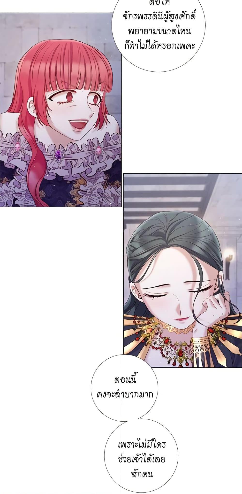 Manga-lc-com อ่านมังงะ อ่านการ์ตูน ออนไลน์ ฟรี Lady to Queen ตอนที่ 1 2 3 4 5 6 7 8 9 10 11 12 13 14 ฟรี ไม่มีโฆษณา Manga-lc - อ่าน มังงะ อ่าน การ์ตูน ออนไลน์ อ่านมังงะ ฟรี