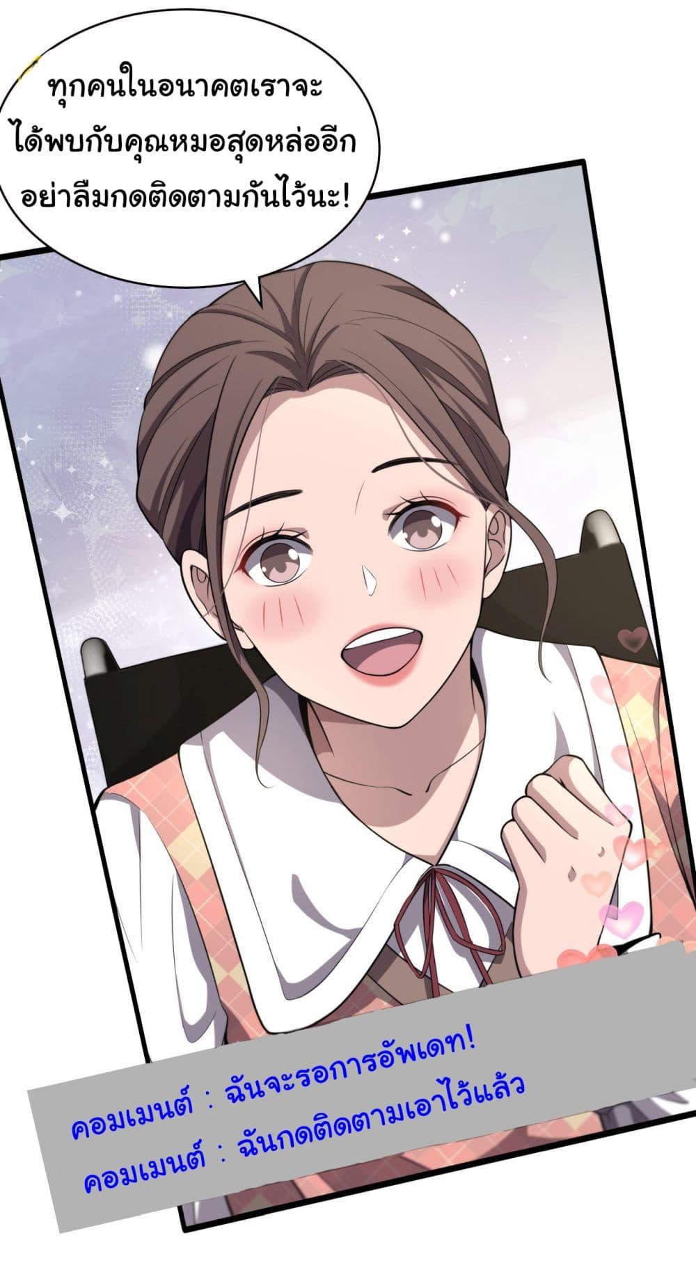 Manga-lc-com อ่านมังงะ อ่านการ์ตูน ออนไลน์ ฟรี Dr.Lingran’s Ultimate System ตอนที่ 1 2 3 4 5 6 7 8 9 10 11 12 13 14 ฟรี ไม่มีโฆษณา Manga-lc - อ่าน มังงะ อ่าน การ์ตูน ออนไลน์ อ่านมังงะ ฟรี