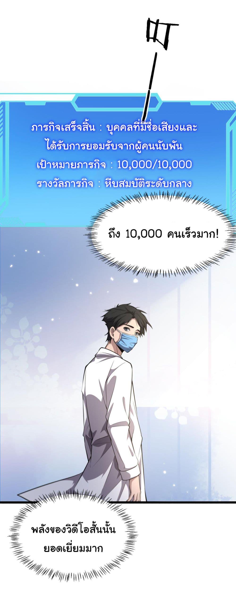 Manga-lc-com อ่านมังงะ อ่านการ์ตูน ออนไลน์ ฟรี Dr.Lingran’s Ultimate System ตอนที่ 1 2 3 4 5 6 7 8 9 10 11 12 13 14 ฟรี ไม่มีโฆษณา Manga-lc - อ่าน มังงะ อ่าน การ์ตูน ออนไลน์ อ่านมังงะ ฟรี