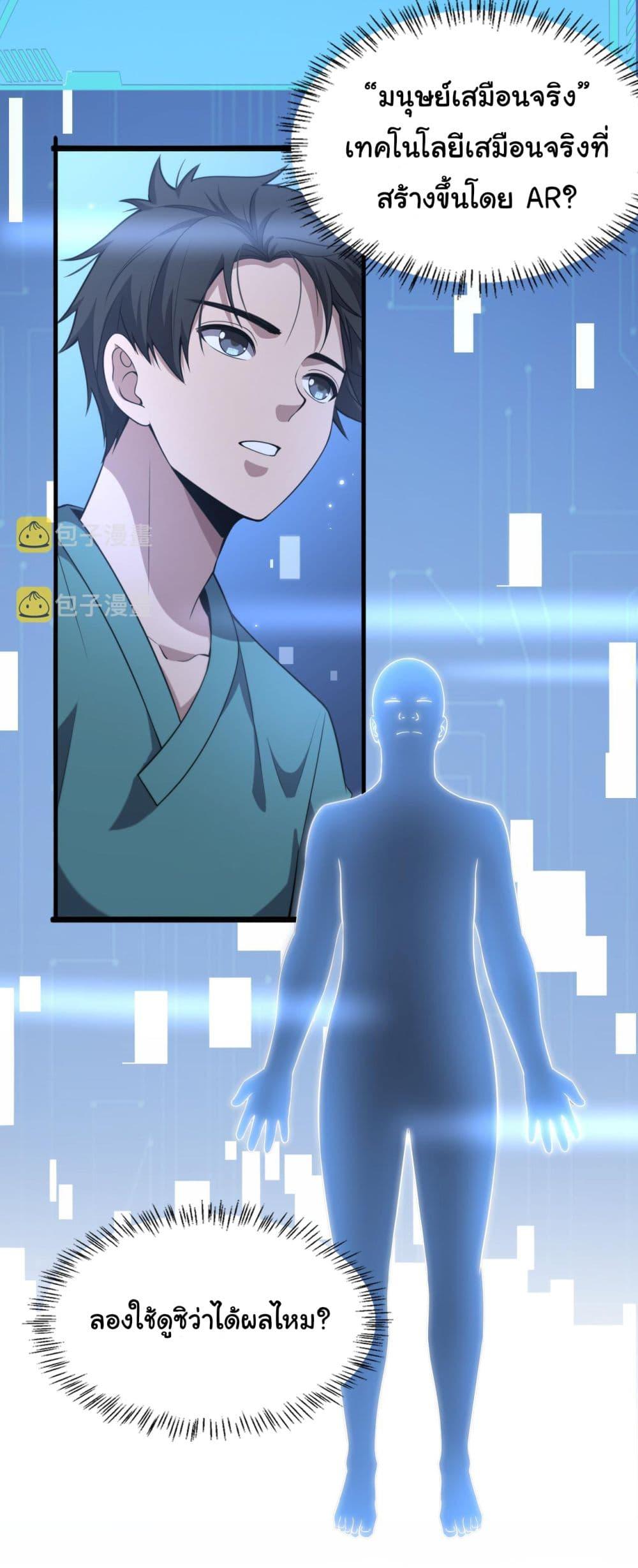 Manga-lc-com อ่านมังงะ อ่านการ์ตูน ออนไลน์ ฟรี Dr.Lingran’s Ultimate System ตอนที่ 1 2 3 4 5 6 7 8 9 10 11 12 13 14 ฟรี ไม่มีโฆษณา Manga-lc - อ่าน มังงะ อ่าน การ์ตูน ออนไลน์ อ่านมังงะ ฟรี