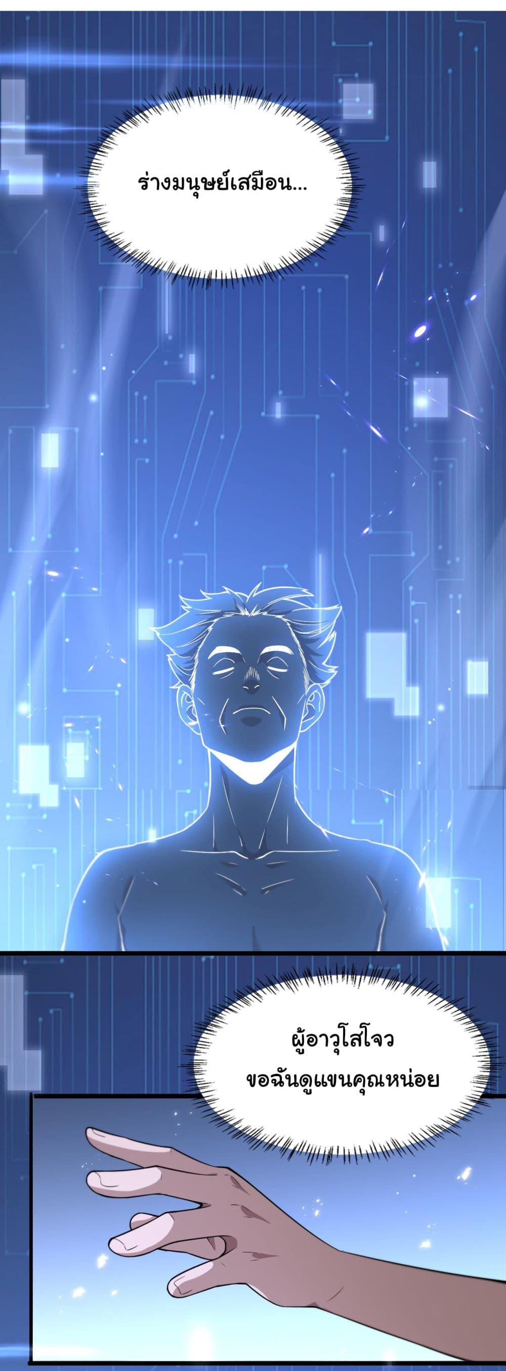 Manga-lc-com อ่านมังงะ อ่านการ์ตูน ออนไลน์ ฟรี Dr.Lingran’s Ultimate System ตอนที่ 1 2 3 4 5 6 7 8 9 10 11 12 13 14 ฟรี ไม่มีโฆษณา Manga-lc - อ่าน มังงะ อ่าน การ์ตูน ออนไลน์ อ่านมังงะ ฟรี