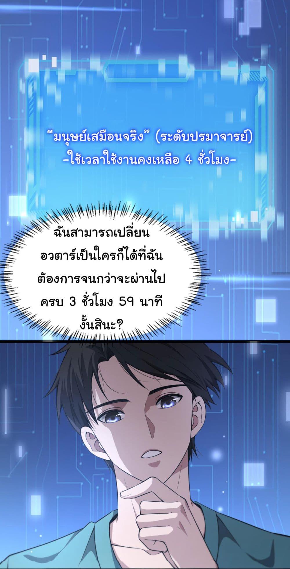 Manga-lc-com อ่านมังงะ อ่านการ์ตูน ออนไลน์ ฟรี Dr.Lingran’s Ultimate System ตอนที่ 1 2 3 4 5 6 7 8 9 10 11 12 13 14 ฟรี ไม่มีโฆษณา Manga-lc - อ่าน มังงะ อ่าน การ์ตูน ออนไลน์ อ่านมังงะ ฟรี