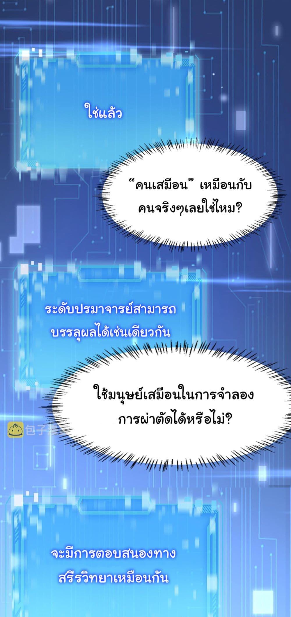 Manga-lc-com อ่านมังงะ อ่านการ์ตูน ออนไลน์ ฟรี Dr.Lingran’s Ultimate System ตอนที่ 1 2 3 4 5 6 7 8 9 10 11 12 13 14 ฟรี ไม่มีโฆษณา Manga-lc - อ่าน มังงะ อ่าน การ์ตูน ออนไลน์ อ่านมังงะ ฟรี
