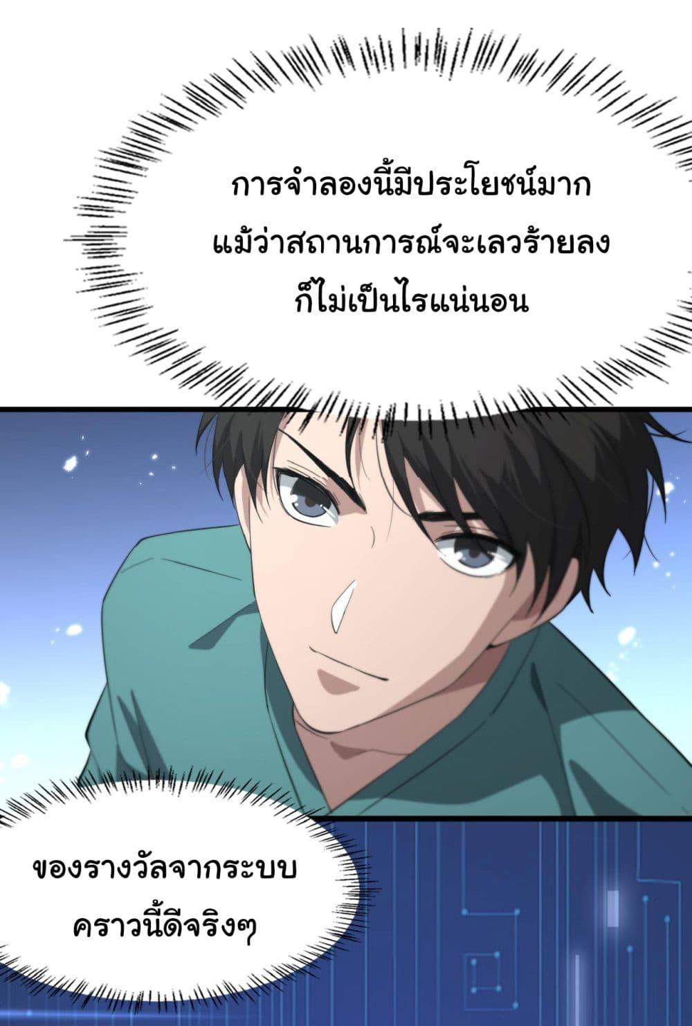 Manga-lc-com อ่านมังงะ อ่านการ์ตูน ออนไลน์ ฟรี Dr.Lingran’s Ultimate System ตอนที่ 1 2 3 4 5 6 7 8 9 10 11 12 13 14 ฟรี ไม่มีโฆษณา Manga-lc - อ่าน มังงะ อ่าน การ์ตูน ออนไลน์ อ่านมังงะ ฟรี