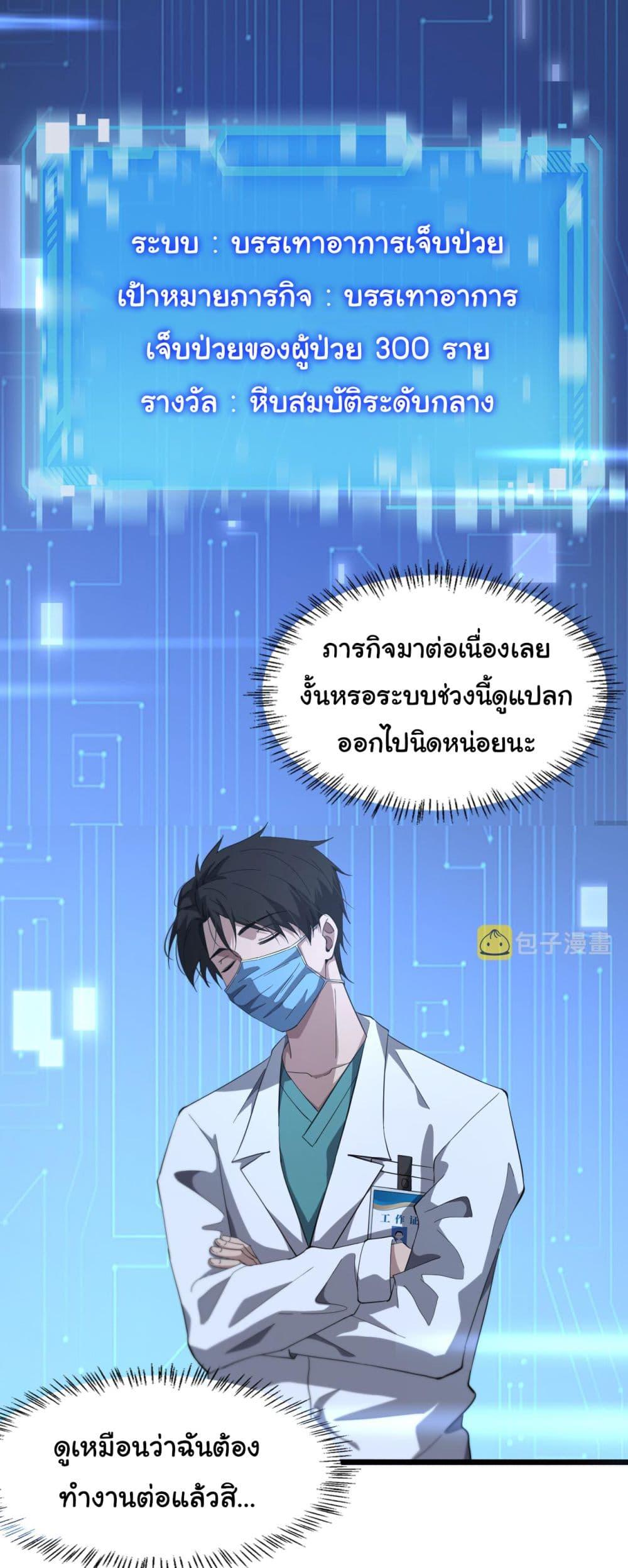 Manga-lc-com อ่านมังงะ อ่านการ์ตูน ออนไลน์ ฟรี Dr.Lingran’s Ultimate System ตอนที่ 1 2 3 4 5 6 7 8 9 10 11 12 13 14 ฟรี ไม่มีโฆษณา Manga-lc - อ่าน มังงะ อ่าน การ์ตูน ออนไลน์ อ่านมังงะ ฟรี