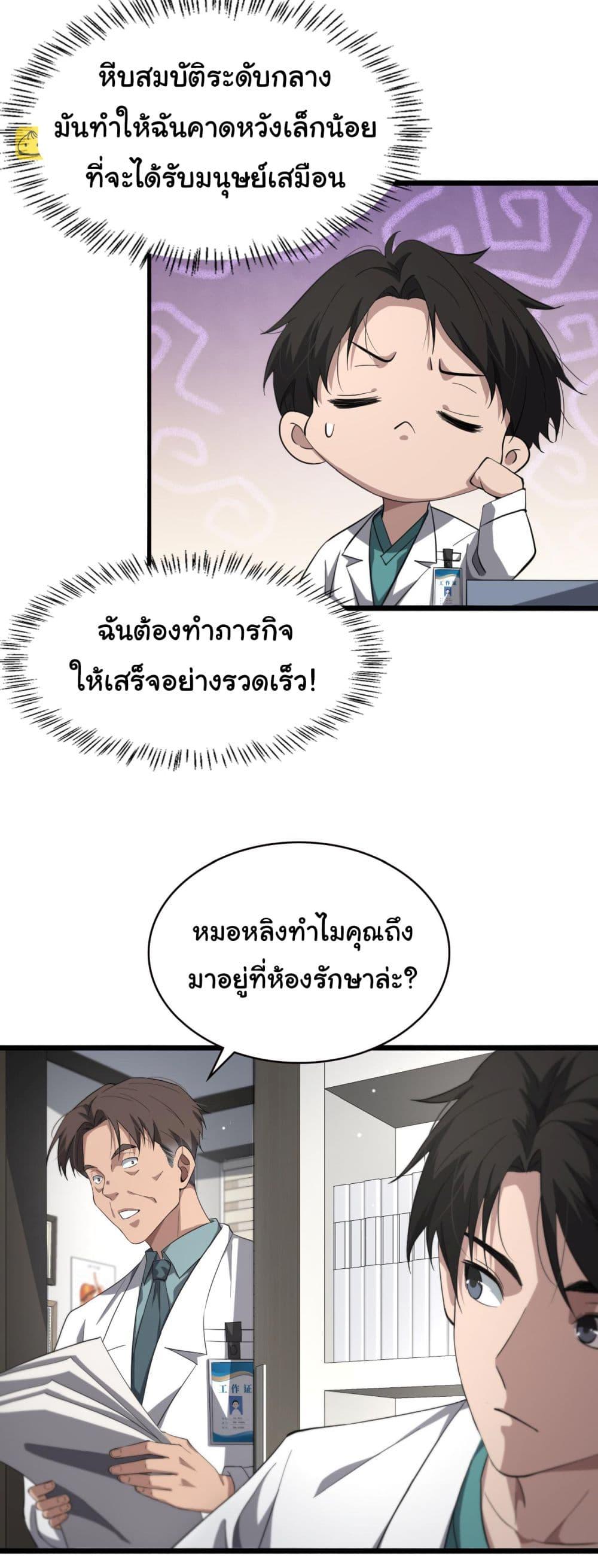 Manga-lc-com อ่านมังงะ อ่านการ์ตูน ออนไลน์ ฟรี Dr.Lingran’s Ultimate System ตอนที่ 1 2 3 4 5 6 7 8 9 10 11 12 13 14 ฟรี ไม่มีโฆษณา Manga-lc - อ่าน มังงะ อ่าน การ์ตูน ออนไลน์ อ่านมังงะ ฟรี