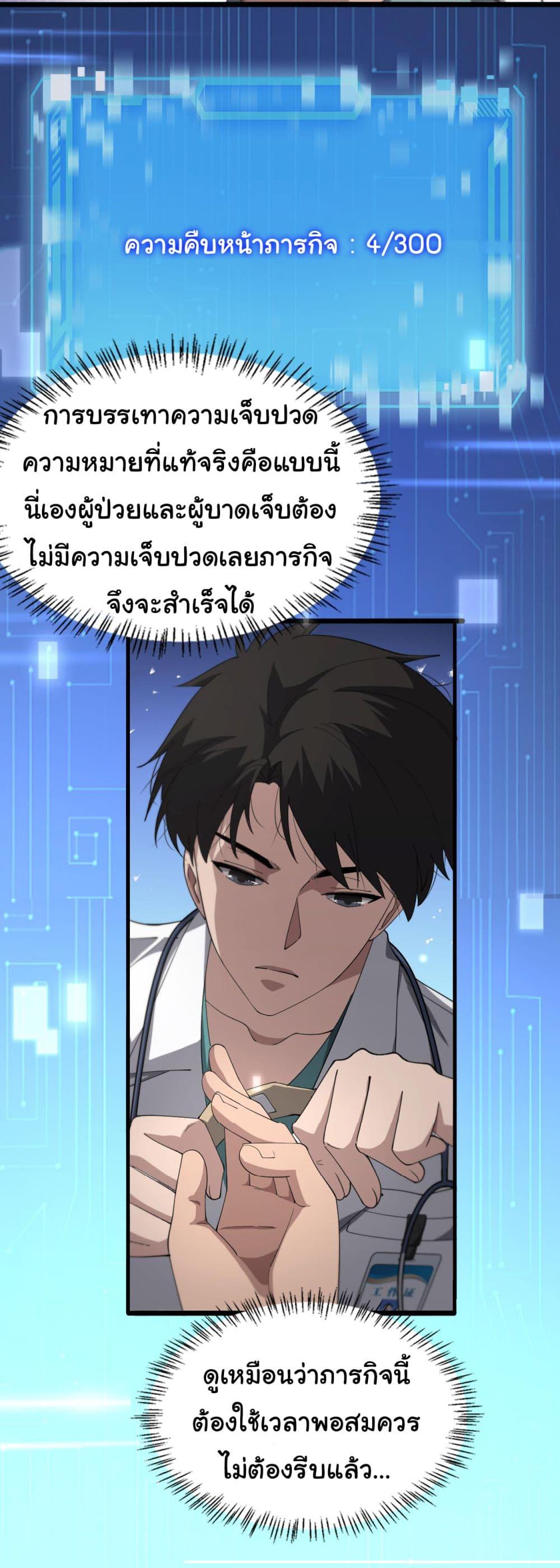 Manga-lc-com อ่านมังงะ อ่านการ์ตูน ออนไลน์ ฟรี Dr.Lingran’s Ultimate System ตอนที่ 1 2 3 4 5 6 7 8 9 10 11 12 13 14 ฟรี ไม่มีโฆษณา Manga-lc - อ่าน มังงะ อ่าน การ์ตูน ออนไลน์ อ่านมังงะ ฟรี