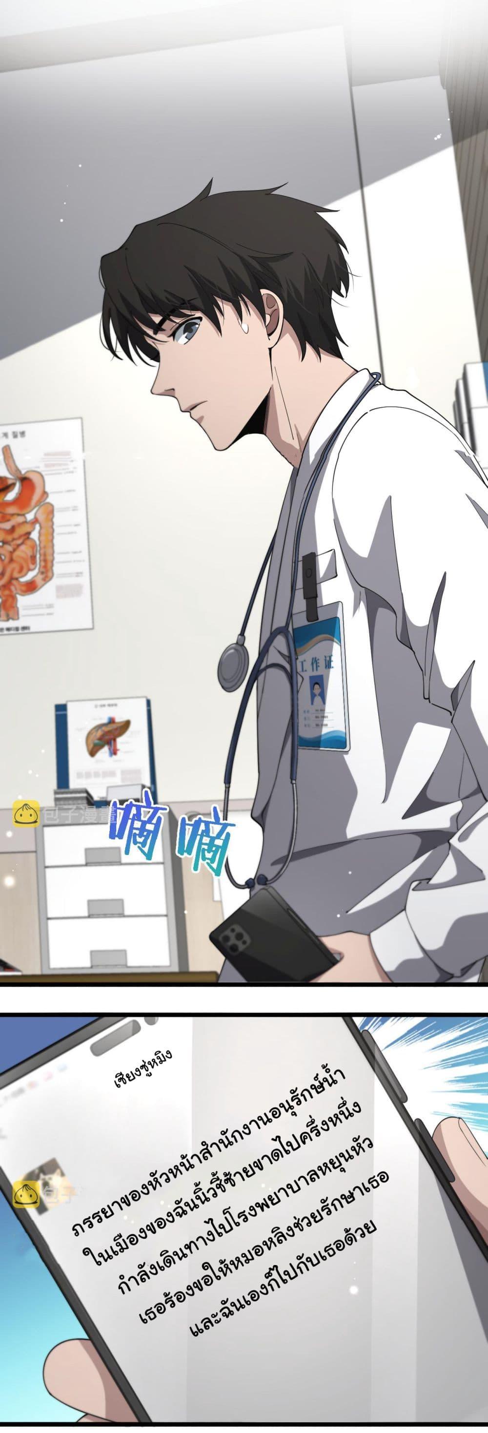 Manga-lc-com อ่านมังงะ อ่านการ์ตูน ออนไลน์ ฟรี Dr.Lingran’s Ultimate System ตอนที่ 1 2 3 4 5 6 7 8 9 10 11 12 13 14 ฟรี ไม่มีโฆษณา Manga-lc - อ่าน มังงะ อ่าน การ์ตูน ออนไลน์ อ่านมังงะ ฟรี