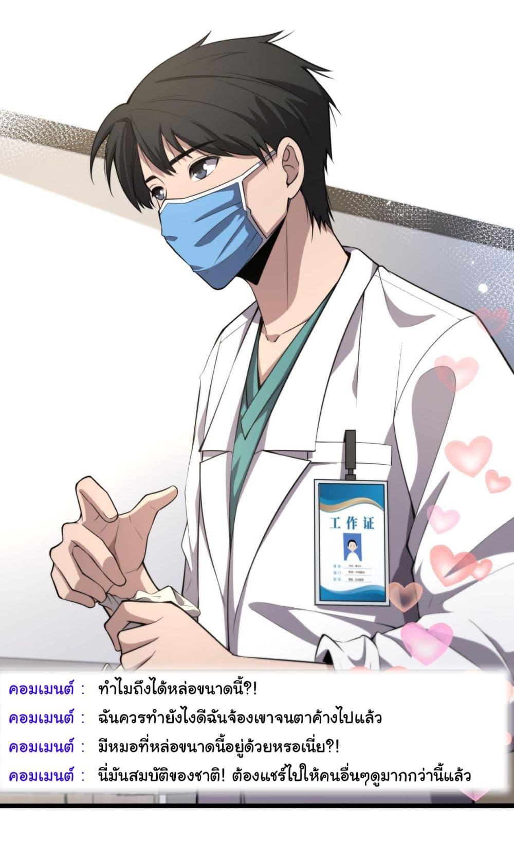 Manga-lc-com อ่านมังงะ อ่านการ์ตูน ออนไลน์ ฟรี Dr.Lingran’s Ultimate System ตอนที่ 1 2 3 4 5 6 7 8 9 10 11 12 13 14 ฟรี ไม่มีโฆษณา Manga-lc - อ่าน มังงะ อ่าน การ์ตูน ออนไลน์ อ่านมังงะ ฟรี