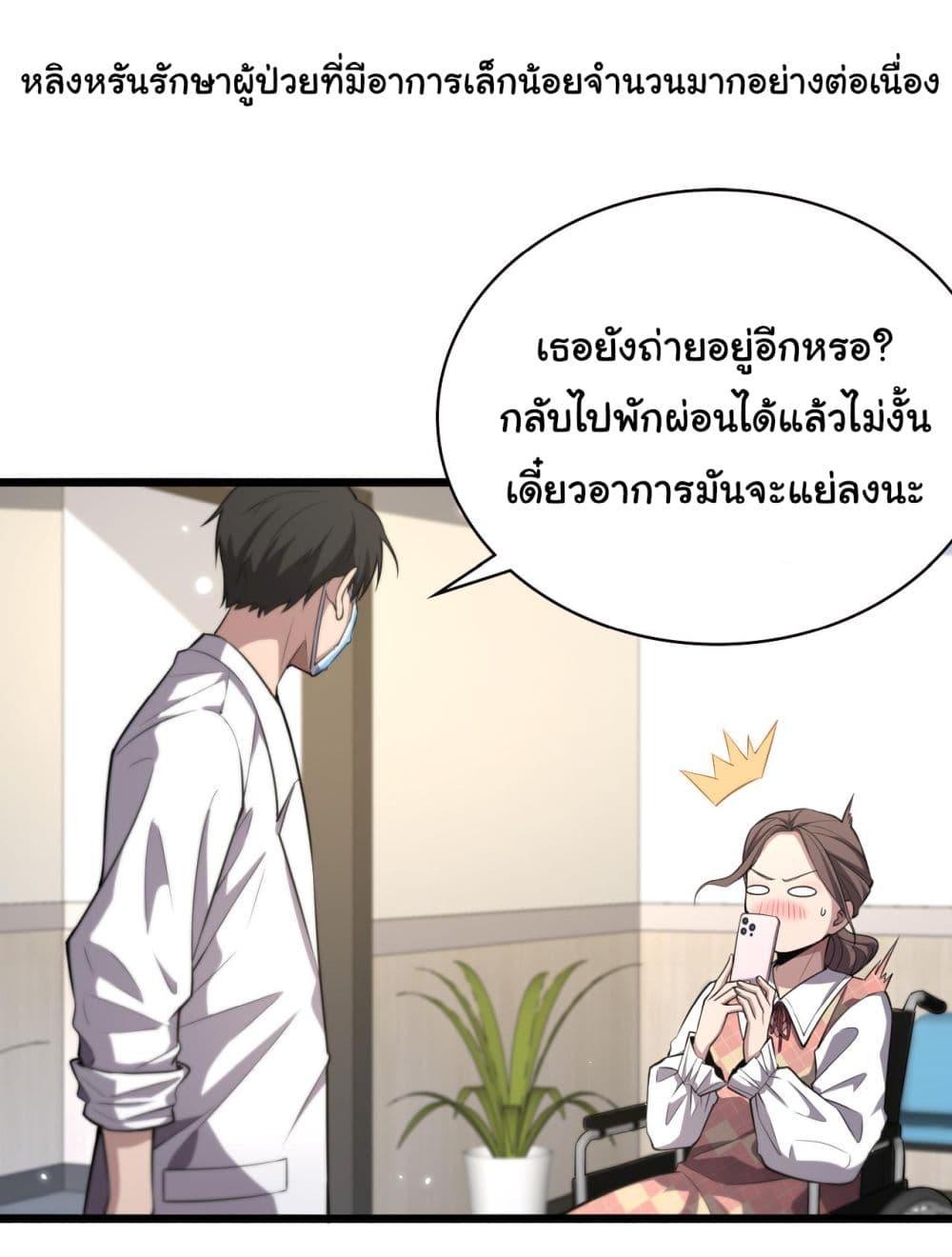 Manga-lc-com อ่านมังงะ อ่านการ์ตูน ออนไลน์ ฟรี Dr.Lingran’s Ultimate System ตอนที่ 1 2 3 4 5 6 7 8 9 10 11 12 13 14 ฟรี ไม่มีโฆษณา Manga-lc - อ่าน มังงะ อ่าน การ์ตูน ออนไลน์ อ่านมังงะ ฟรี