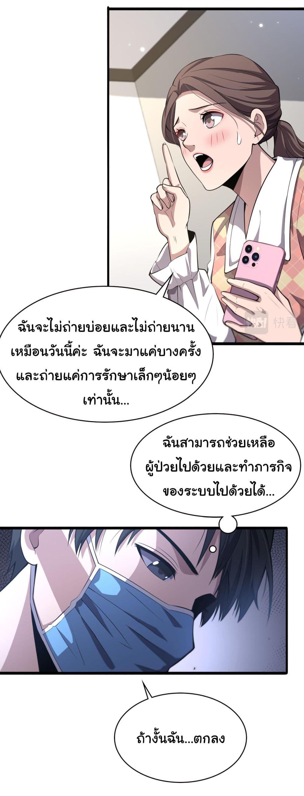Manga-lc-com อ่านมังงะ อ่านการ์ตูน ออนไลน์ ฟรี Dr.Lingran’s Ultimate System ตอนที่ 1 2 3 4 5 6 7 8 9 10 11 12 13 14 ฟรี ไม่มีโฆษณา Manga-lc - อ่าน มังงะ อ่าน การ์ตูน ออนไลน์ อ่านมังงะ ฟรี