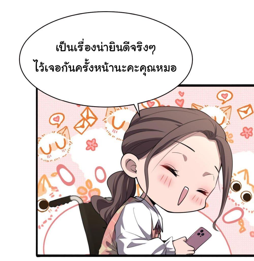 Manga-lc-com อ่านมังงะ อ่านการ์ตูน ออนไลน์ ฟรี Dr.Lingran’s Ultimate System ตอนที่ 1 2 3 4 5 6 7 8 9 10 11 12 13 14 ฟรี ไม่มีโฆษณา Manga-lc - อ่าน มังงะ อ่าน การ์ตูน ออนไลน์ อ่านมังงะ ฟรี