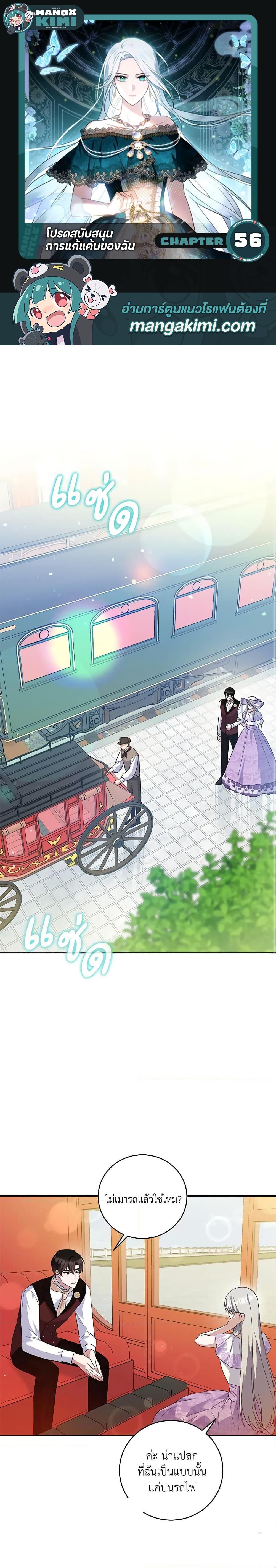 Manga-lc-com อ่านมังงะ อ่านการ์ตูน ออนไลน์ ฟรี Please Support My Revenge ตอนที่ 1 2 3 4 5 6 7 8 9 10 11 12 13 14 ฟรี ไม่มีโฆษณา Manga-lc - อ่าน มังงะ อ่าน การ์ตูน ออนไลน์ อ่านมังงะ ฟรี