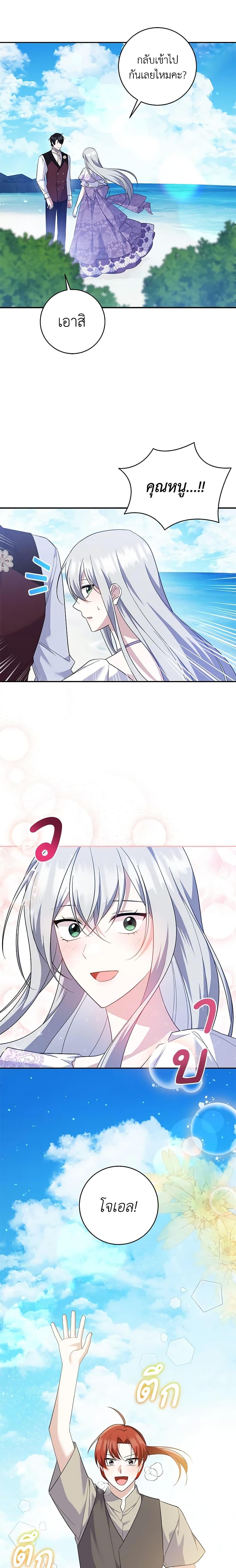 Manga-lc-com อ่านมังงะ อ่านการ์ตูน ออนไลน์ ฟรี Please Support My Revenge ตอนที่ 1 2 3 4 5 6 7 8 9 10 11 12 13 14 ฟรี ไม่มีโฆษณา Manga-lc - อ่าน มังงะ อ่าน การ์ตูน ออนไลน์ อ่านมังงะ ฟรี