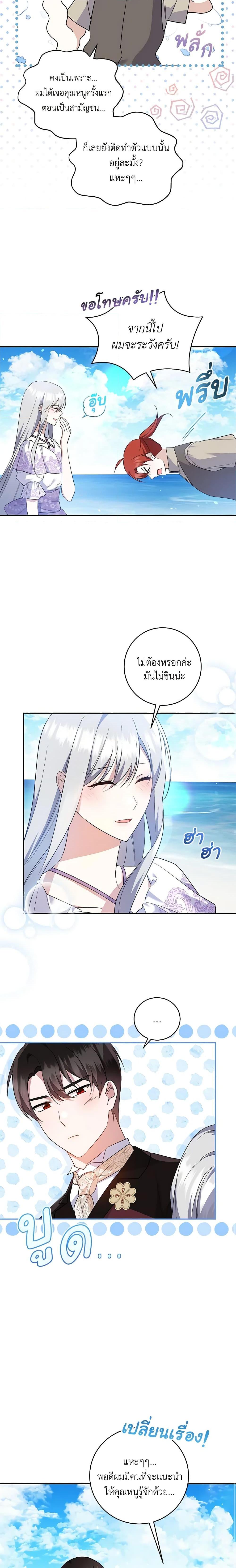 Manga-lc-com อ่านมังงะ อ่านการ์ตูน ออนไลน์ ฟรี Please Support My Revenge ตอนที่ 1 2 3 4 5 6 7 8 9 10 11 12 13 14 ฟรี ไม่มีโฆษณา Manga-lc - อ่าน มังงะ อ่าน การ์ตูน ออนไลน์ อ่านมังงะ ฟรี