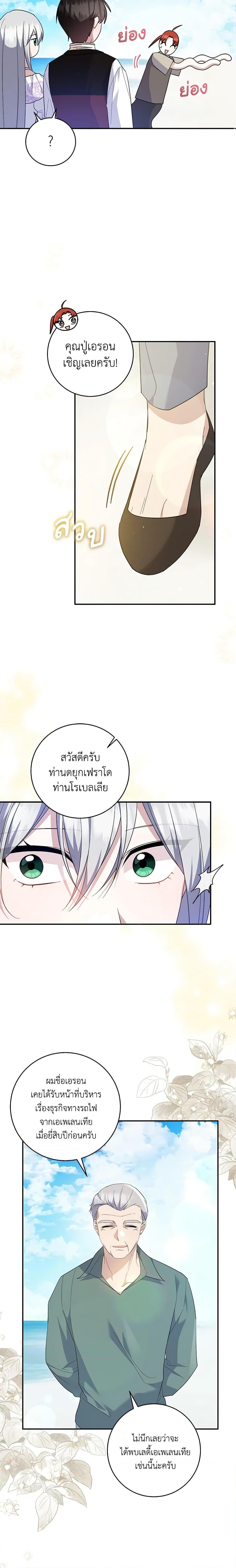 Manga-lc-com อ่านมังงะ อ่านการ์ตูน ออนไลน์ ฟรี Please Support My Revenge ตอนที่ 1 2 3 4 5 6 7 8 9 10 11 12 13 14 ฟรี ไม่มีโฆษณา Manga-lc - อ่าน มังงะ อ่าน การ์ตูน ออนไลน์ อ่านมังงะ ฟรี
