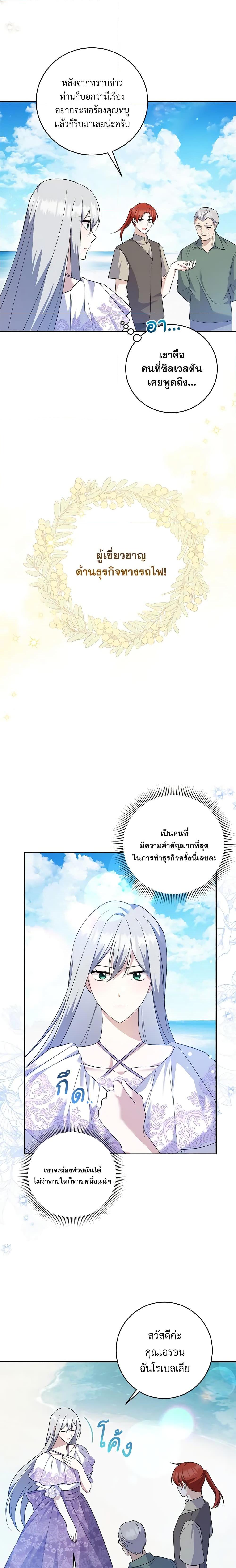 Manga-lc-com อ่านมังงะ อ่านการ์ตูน ออนไลน์ ฟรี Please Support My Revenge ตอนที่ 1 2 3 4 5 6 7 8 9 10 11 12 13 14 ฟรี ไม่มีโฆษณา Manga-lc - อ่าน มังงะ อ่าน การ์ตูน ออนไลน์ อ่านมังงะ ฟรี